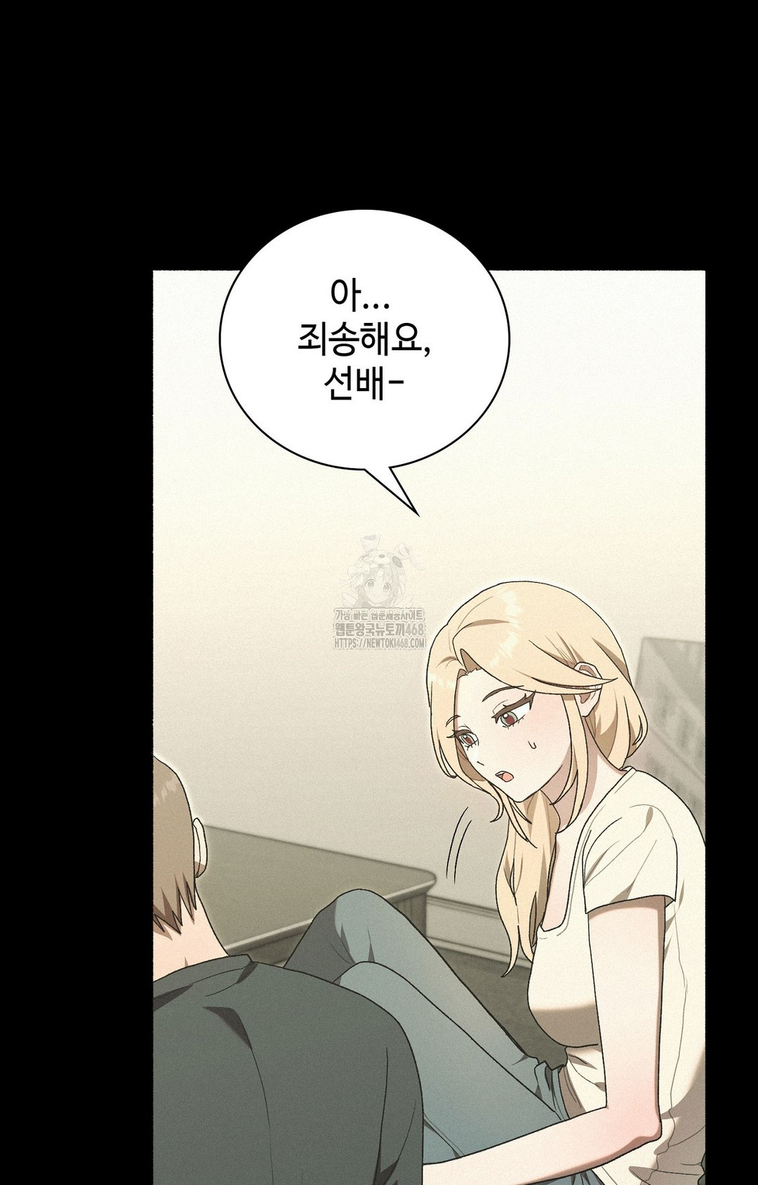 Just Hold My Hand Raw Chapter 4 image 60