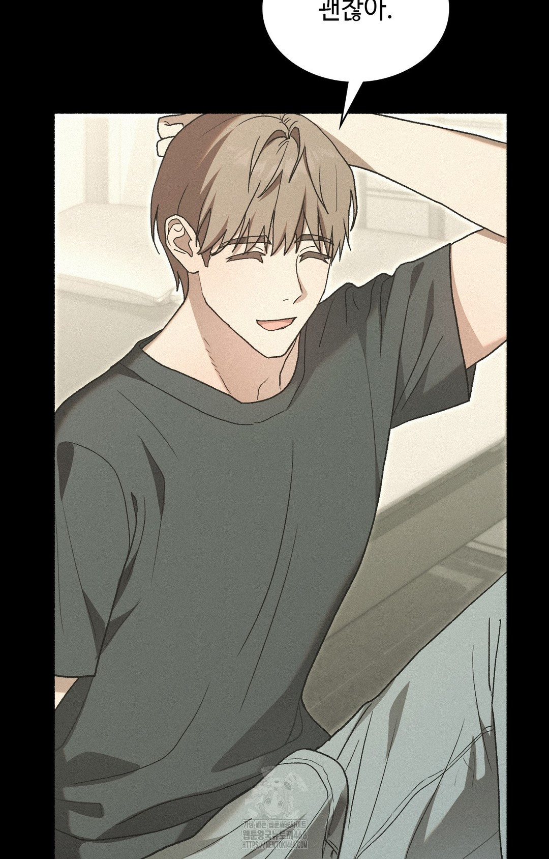 Just Hold My Hand Raw Chapter 4 image 62