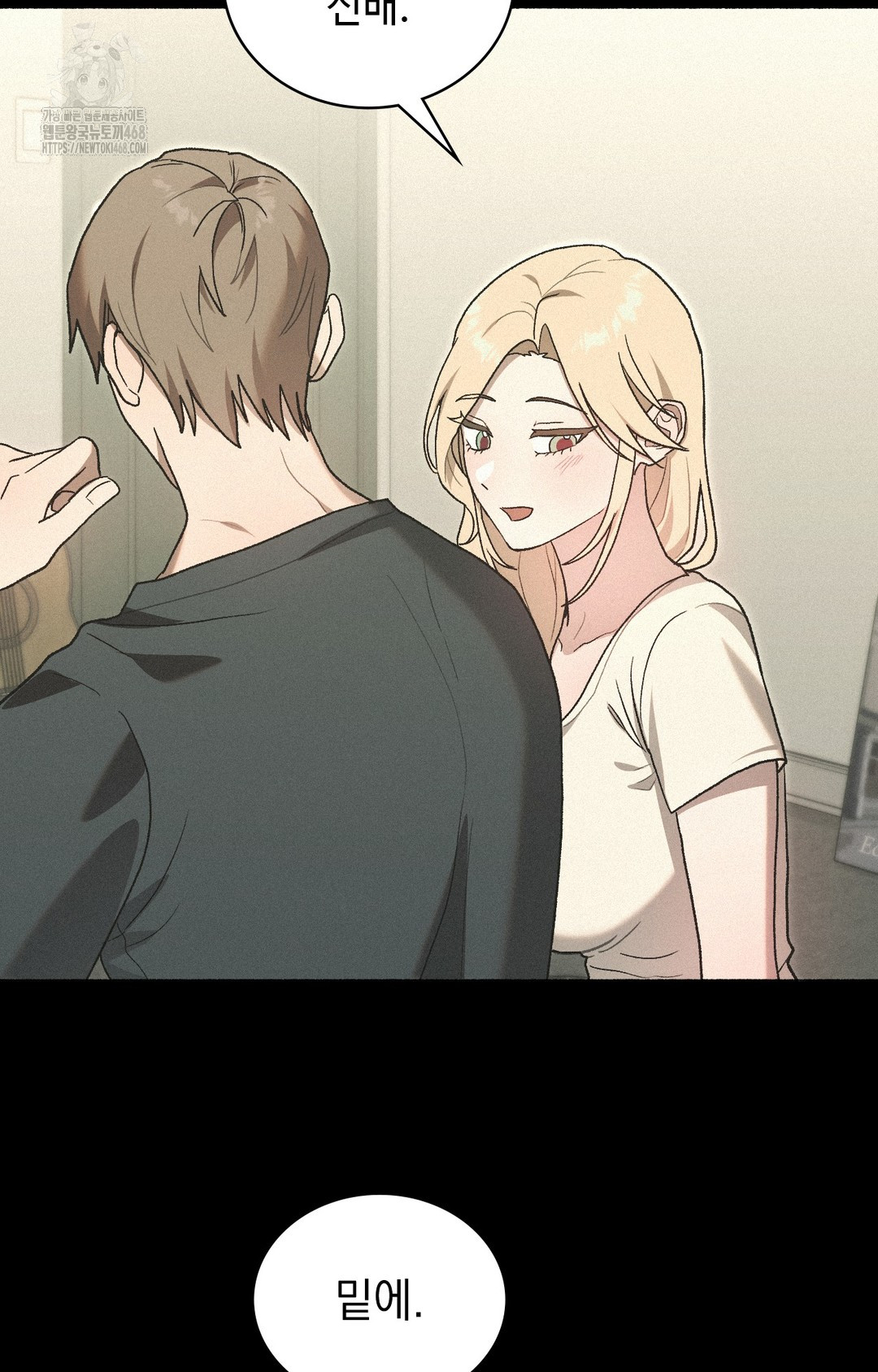Just Hold My Hand Raw Chapter 4 image 64