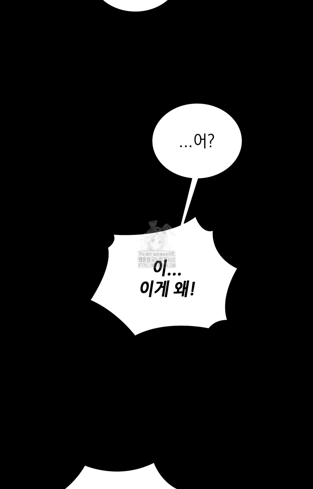 Just Hold My Hand Raw Chapter 4 image 65