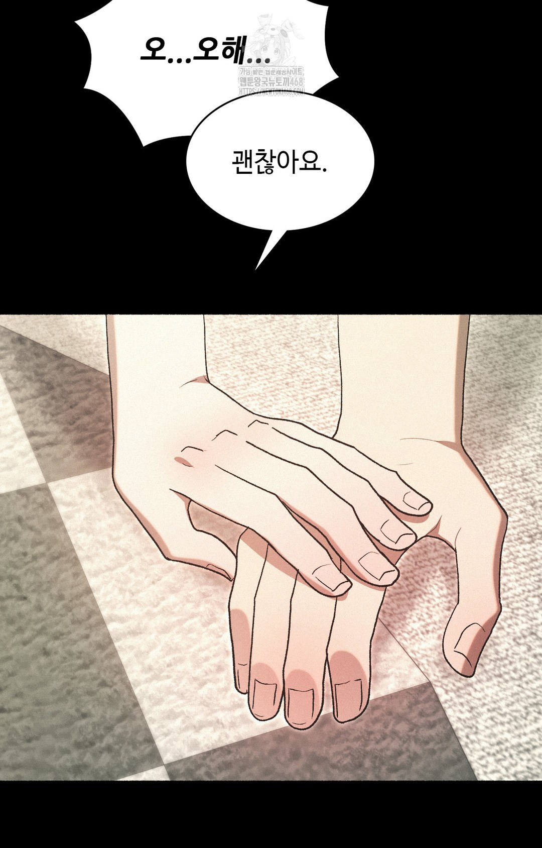 Just Hold My Hand Raw Chapter 4 image 66