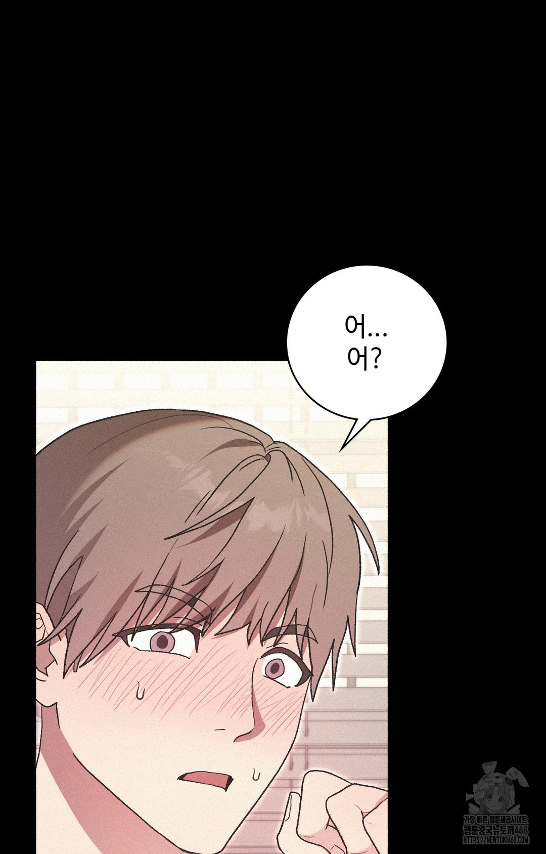 Just Hold My Hand Raw Chapter 4 image 67