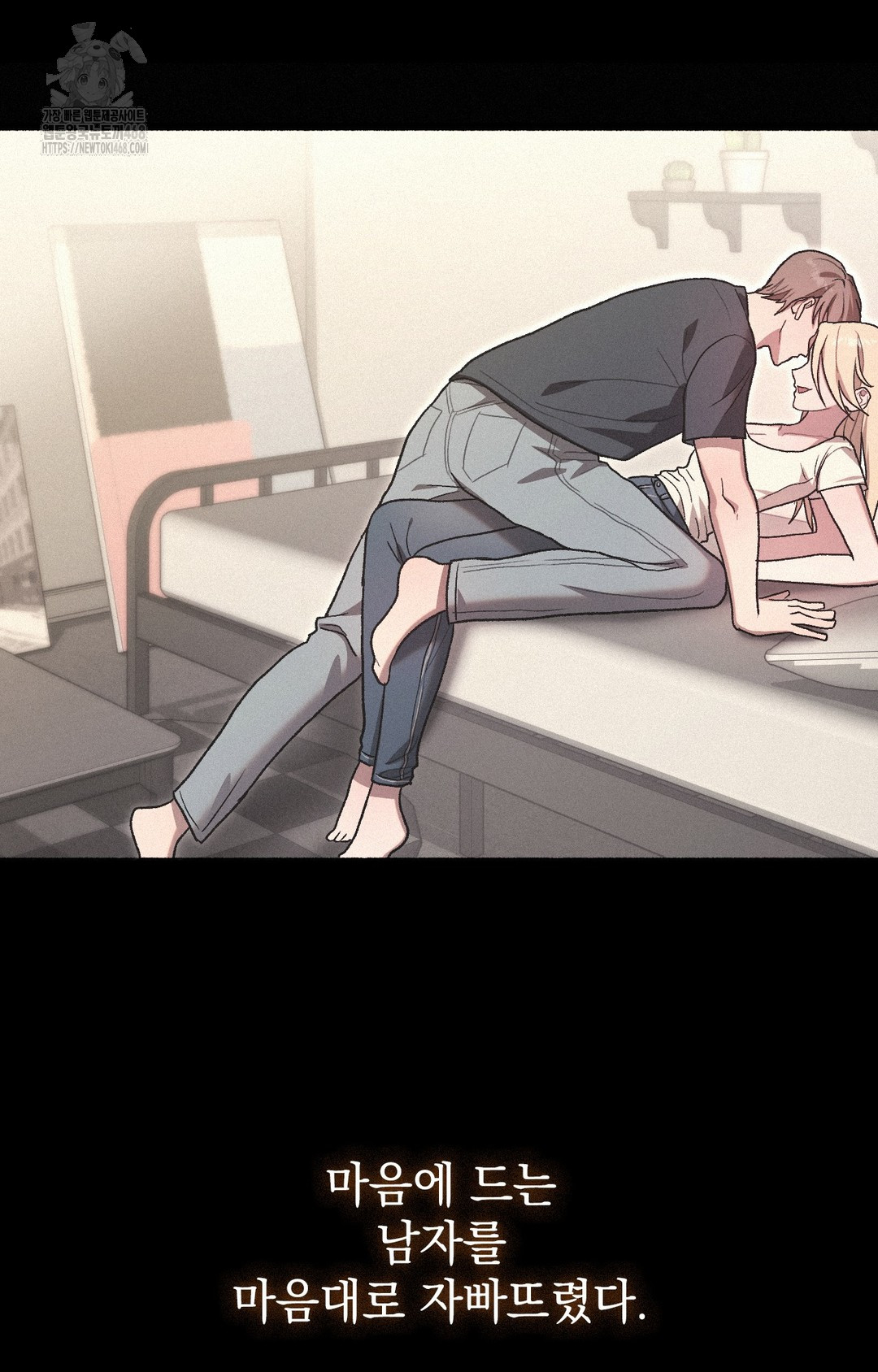 Just Hold My Hand Raw Chapter 4 image 71