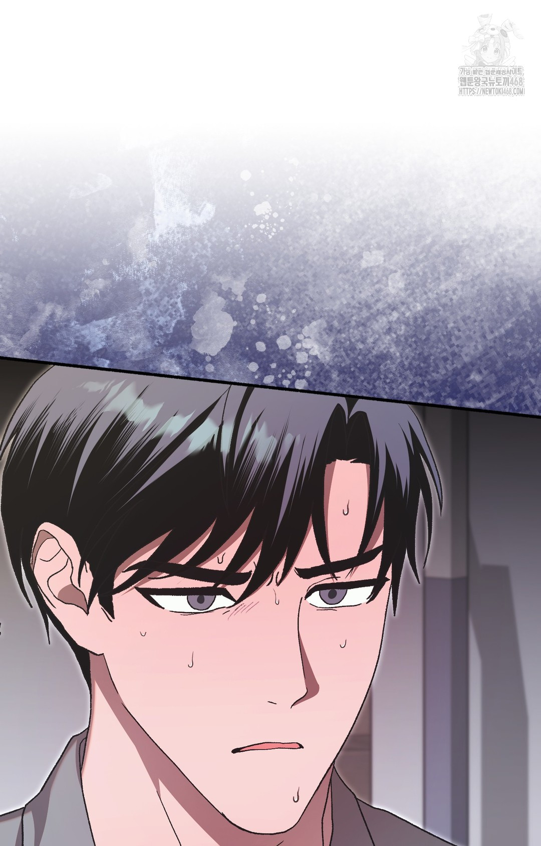 Just Hold My Hand Raw Chapter 4 image 7