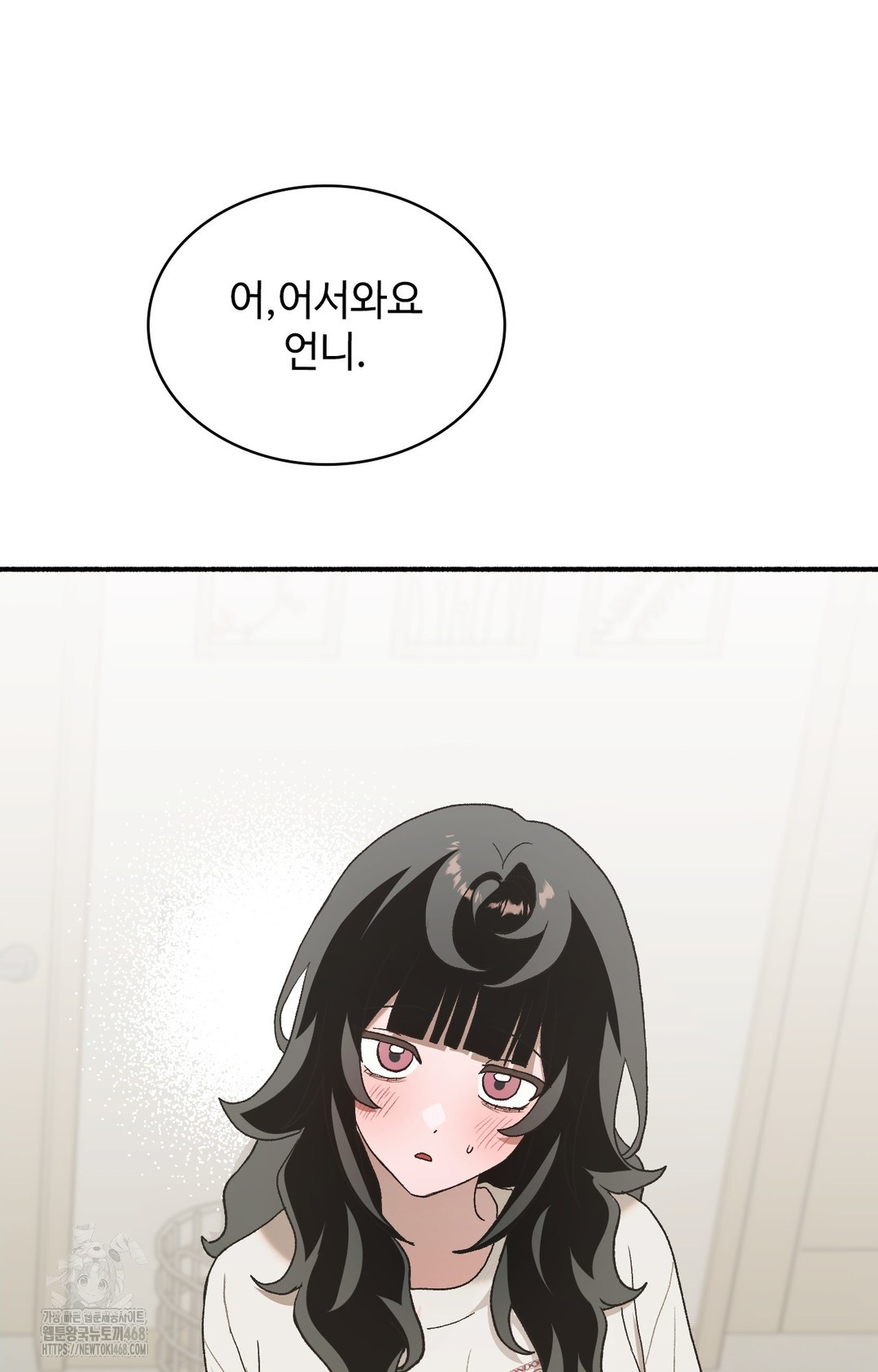 Just Hold My Hand Raw Chapter 4 image 83
