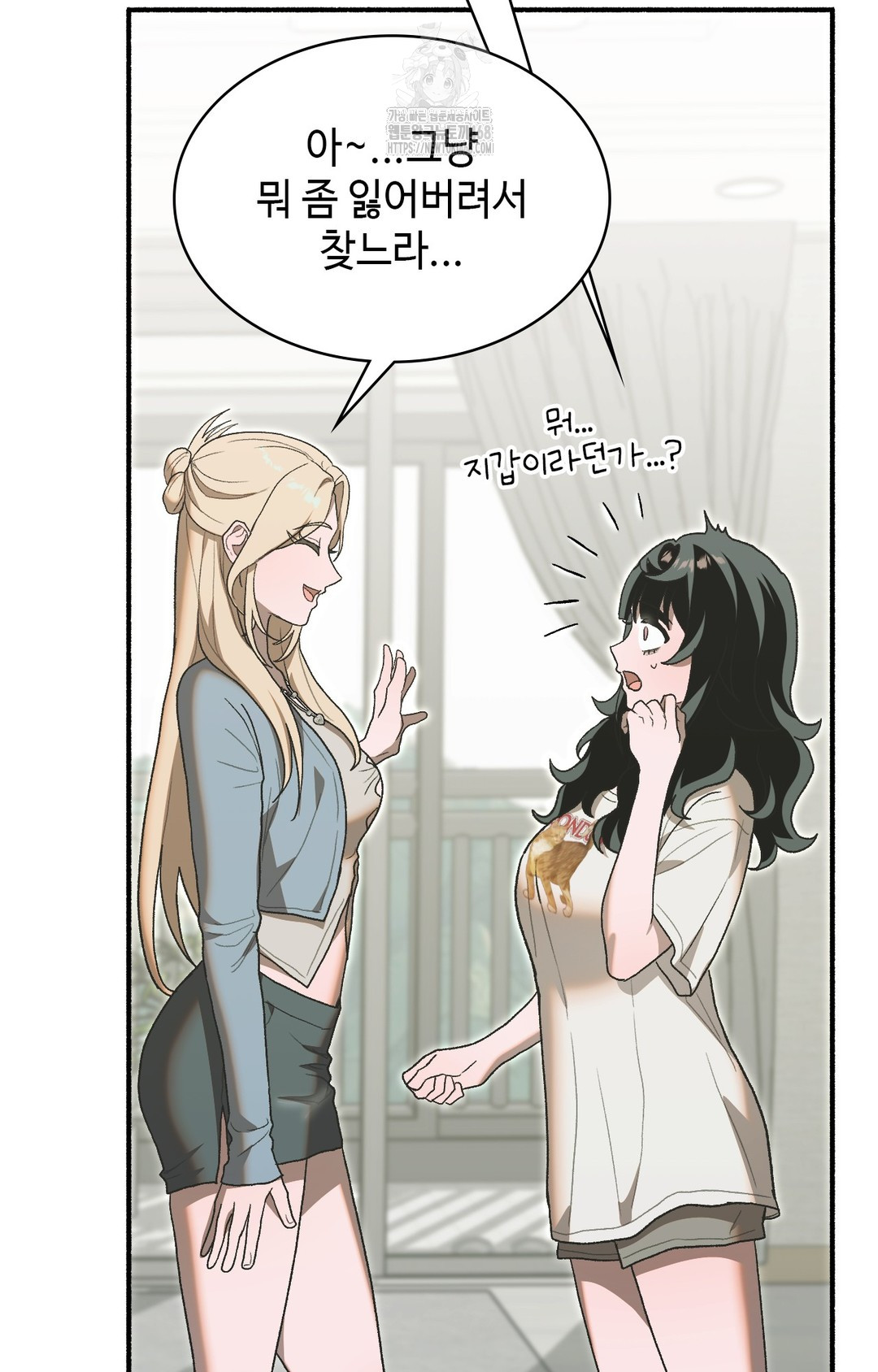 Just Hold My Hand Raw Chapter 4 image 86