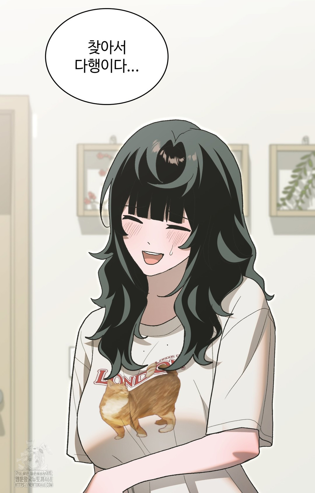 Just Hold My Hand Raw Chapter 4 image 88