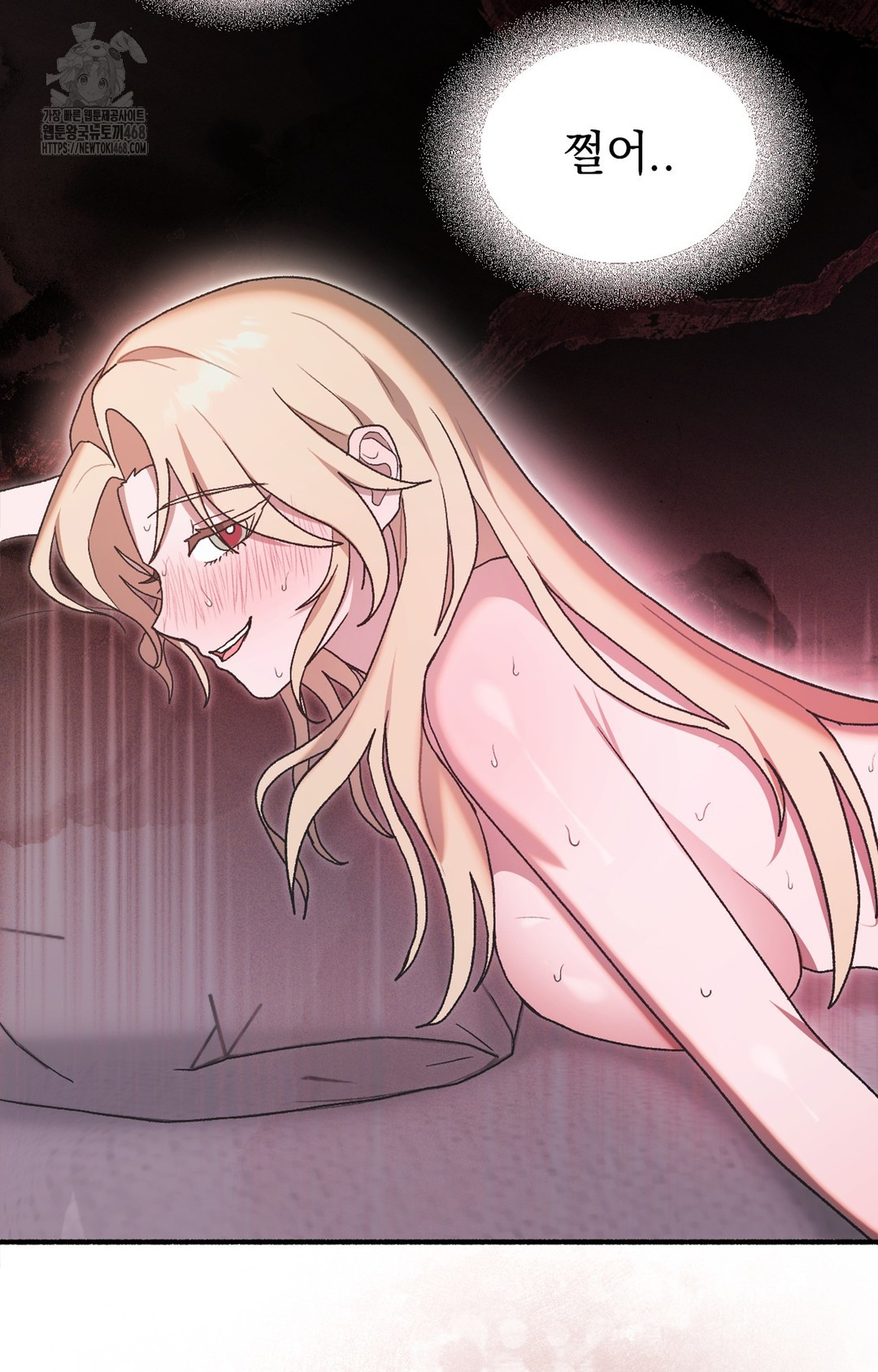 Just Hold My Hand Raw Chapter 4 image 91