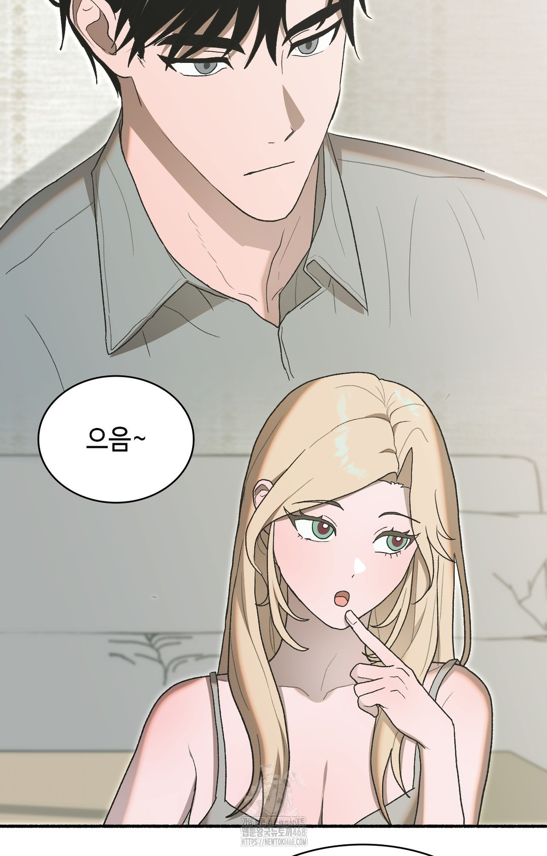 Just Hold My Hand Raw Chapter 4 image 98