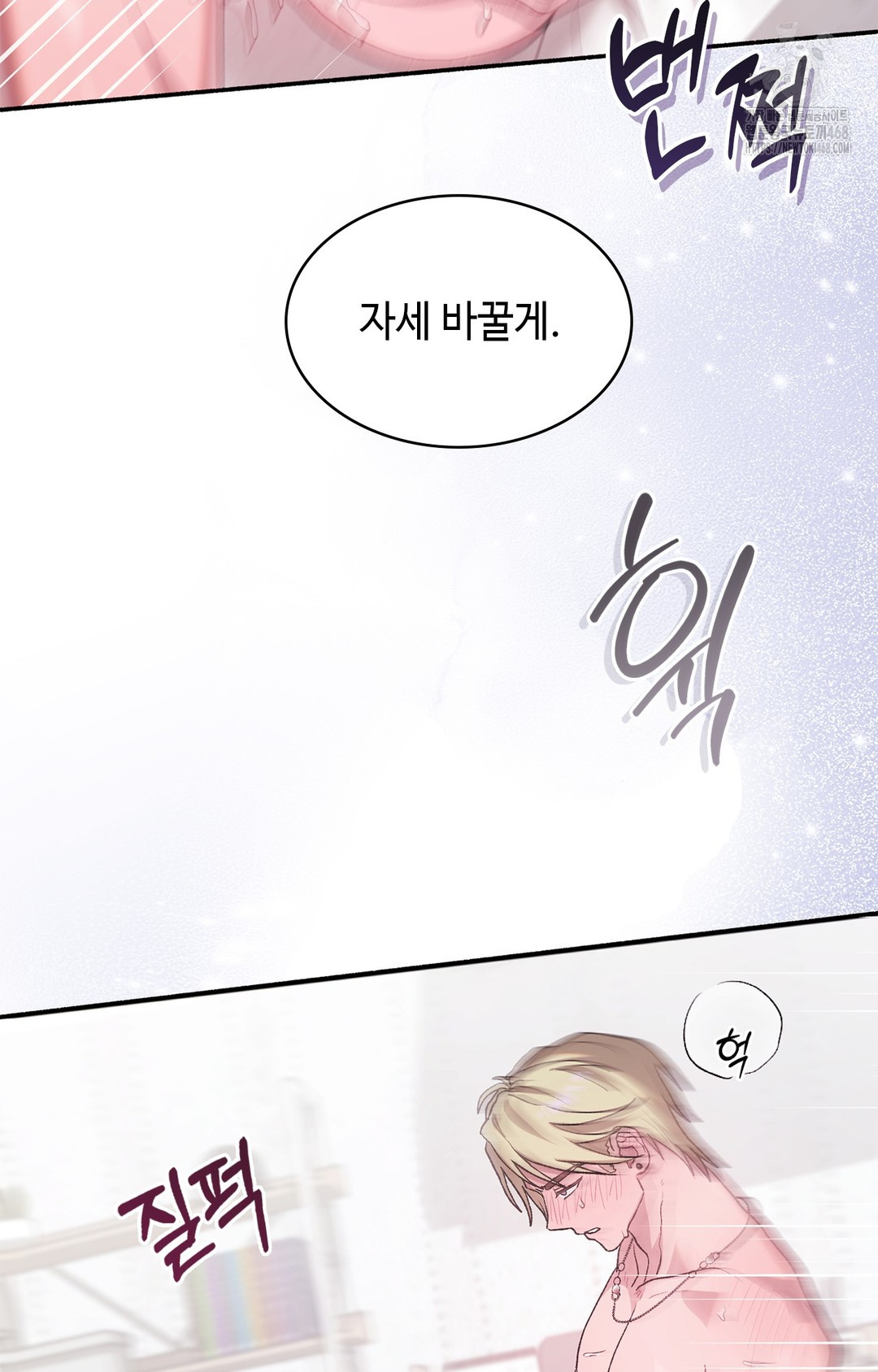 Just Hold My Hand Raw Chapter 5 image 102