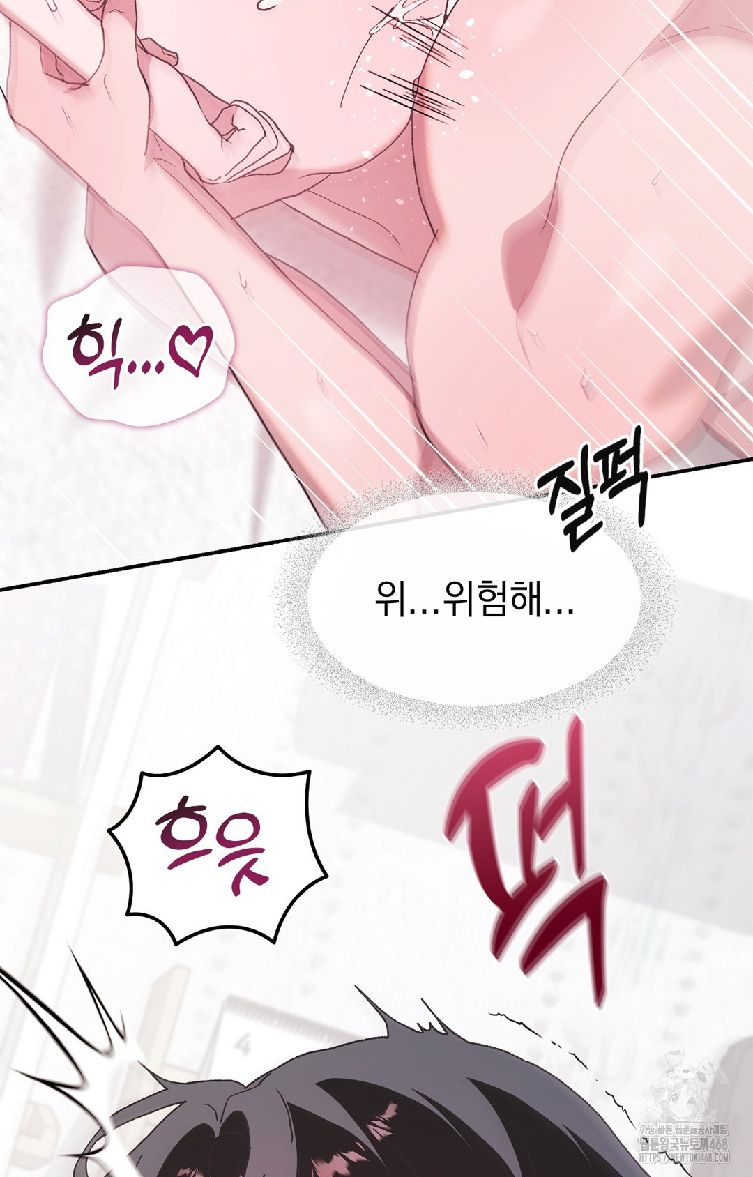 Just Hold My Hand Raw Chapter 5 image 105