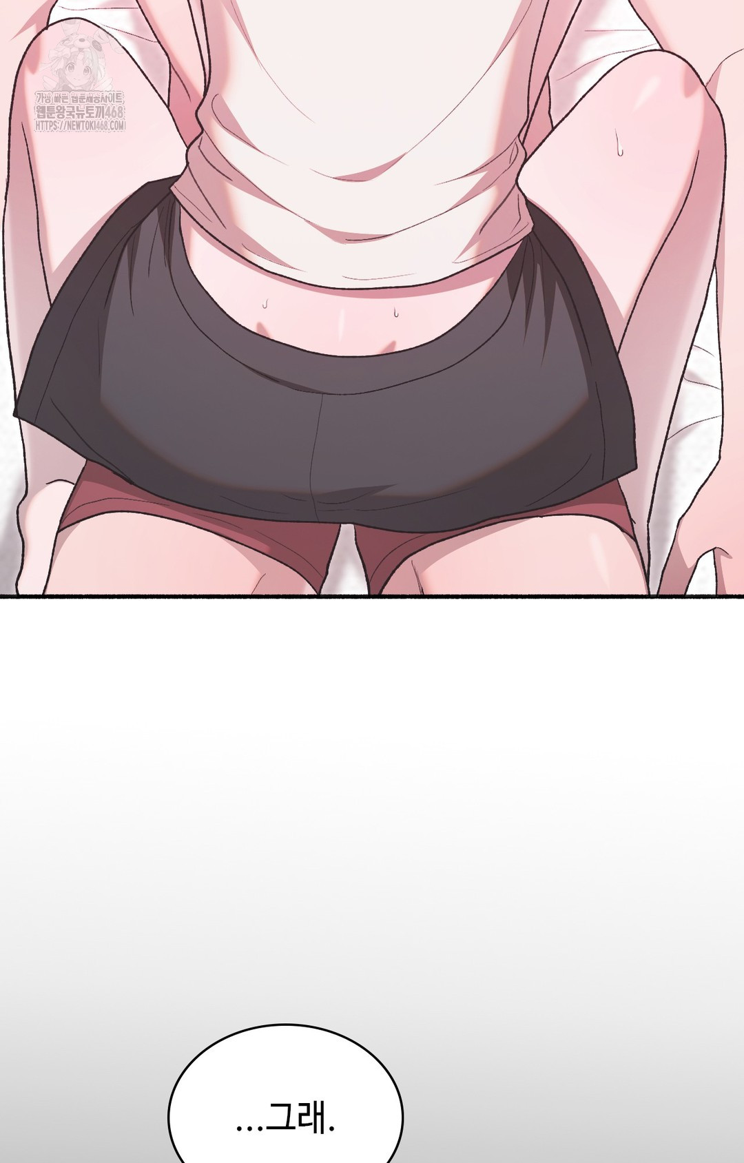 Just Hold My Hand Raw Chapter 5 image 12