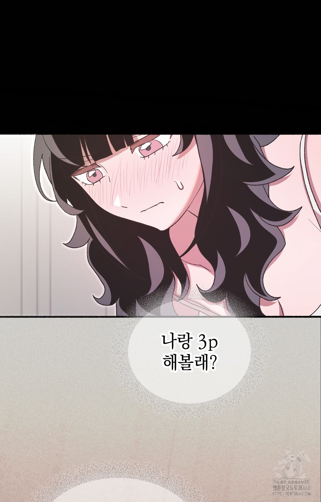 Just Hold My Hand Raw Chapter 5 image 14