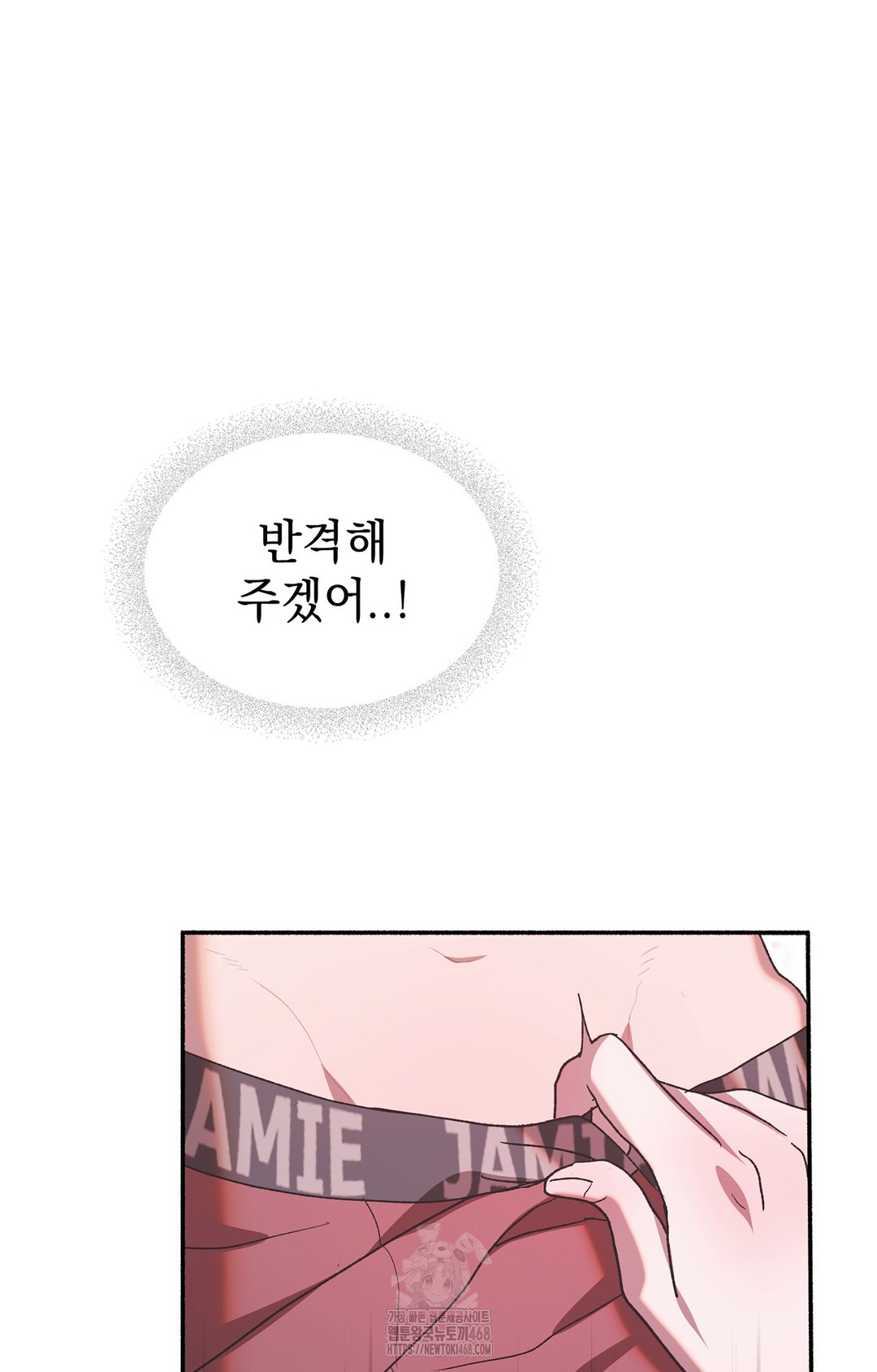 Just Hold My Hand Raw Chapter 5 image 19