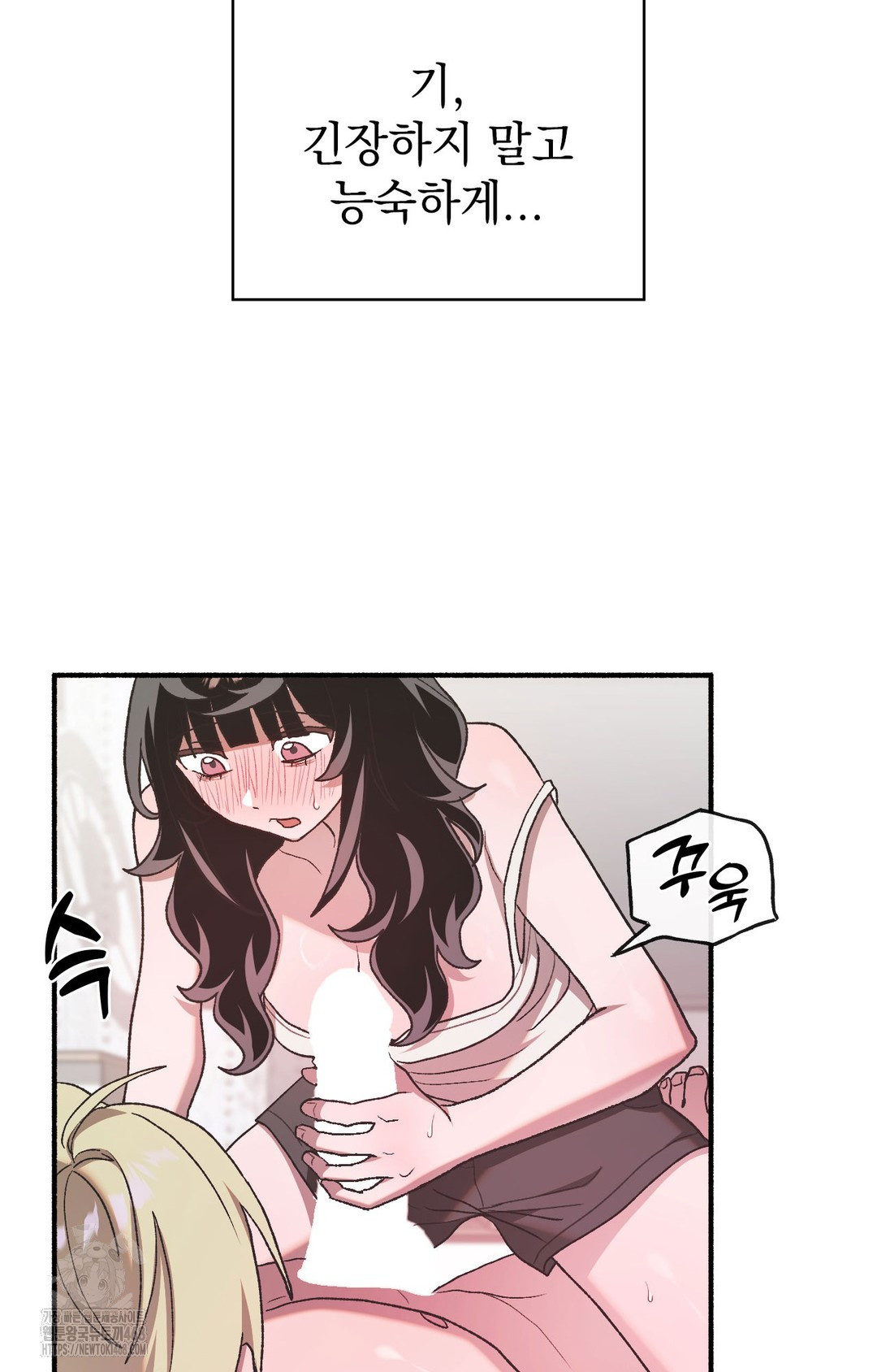 Just Hold My Hand Raw Chapter 5 image 25