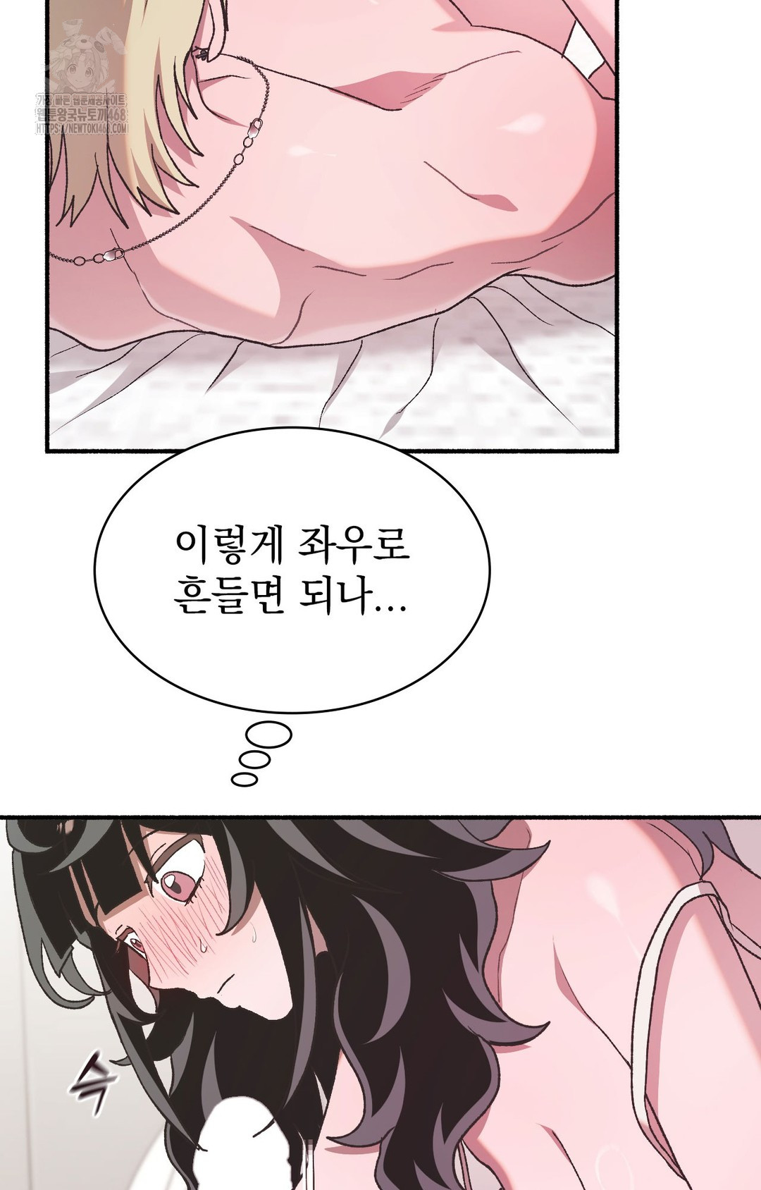 Just Hold My Hand Raw Chapter 5 image 26