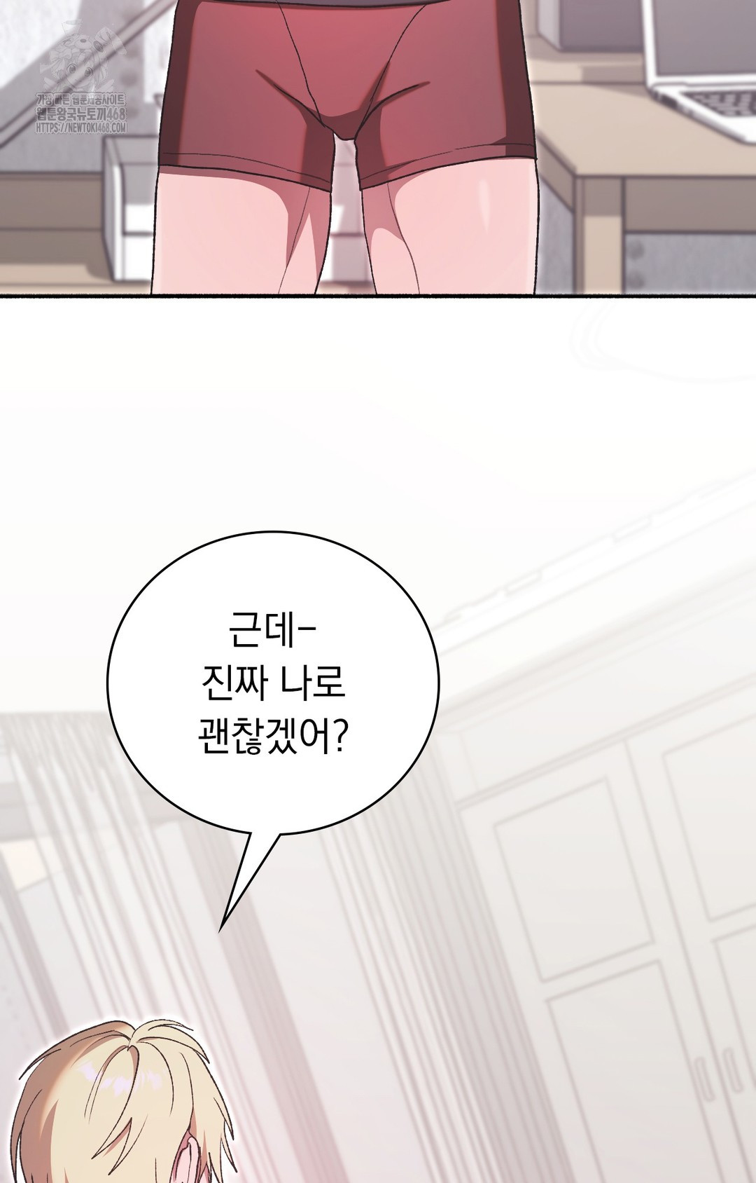 Just Hold My Hand Raw Chapter 5 image 2