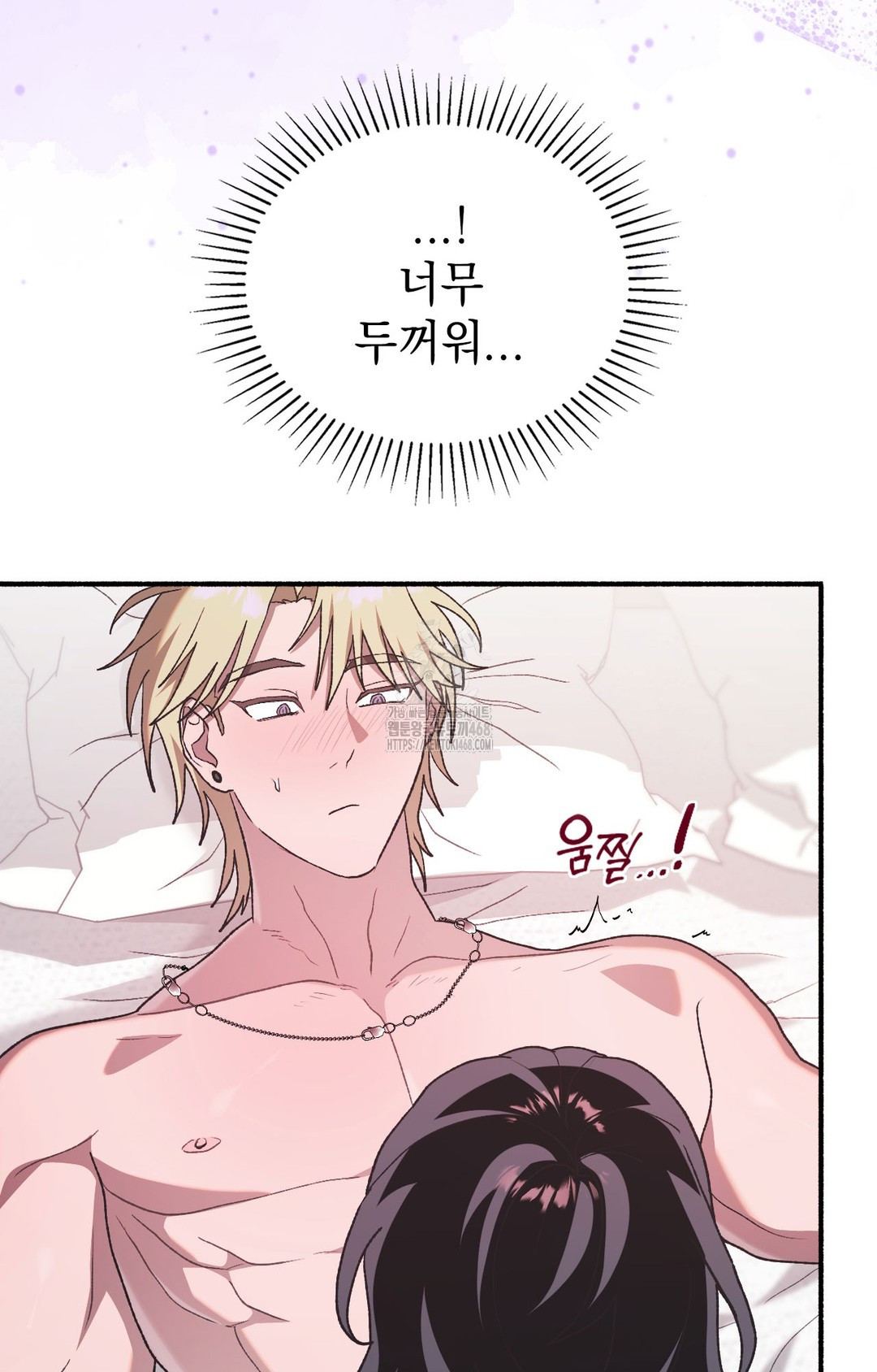 Just Hold My Hand Raw Chapter 5 image 30