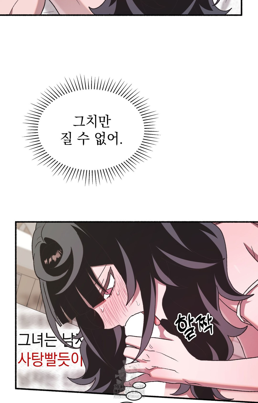 Just Hold My Hand Raw Chapter 5 image 31