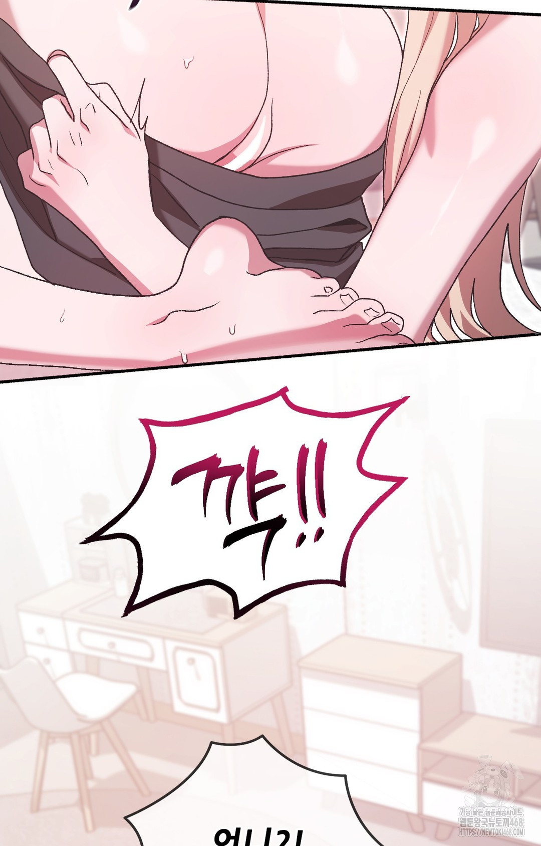 Just Hold My Hand Raw Chapter 5 image 34