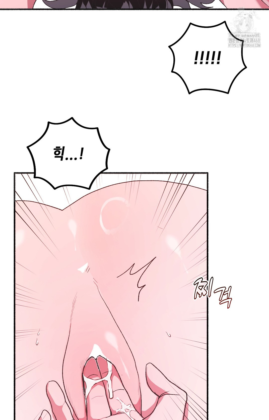 Just Hold My Hand Raw Chapter 5 image 37