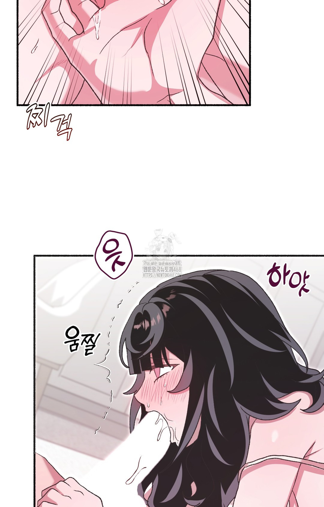 Just Hold My Hand Raw Chapter 5 image 38