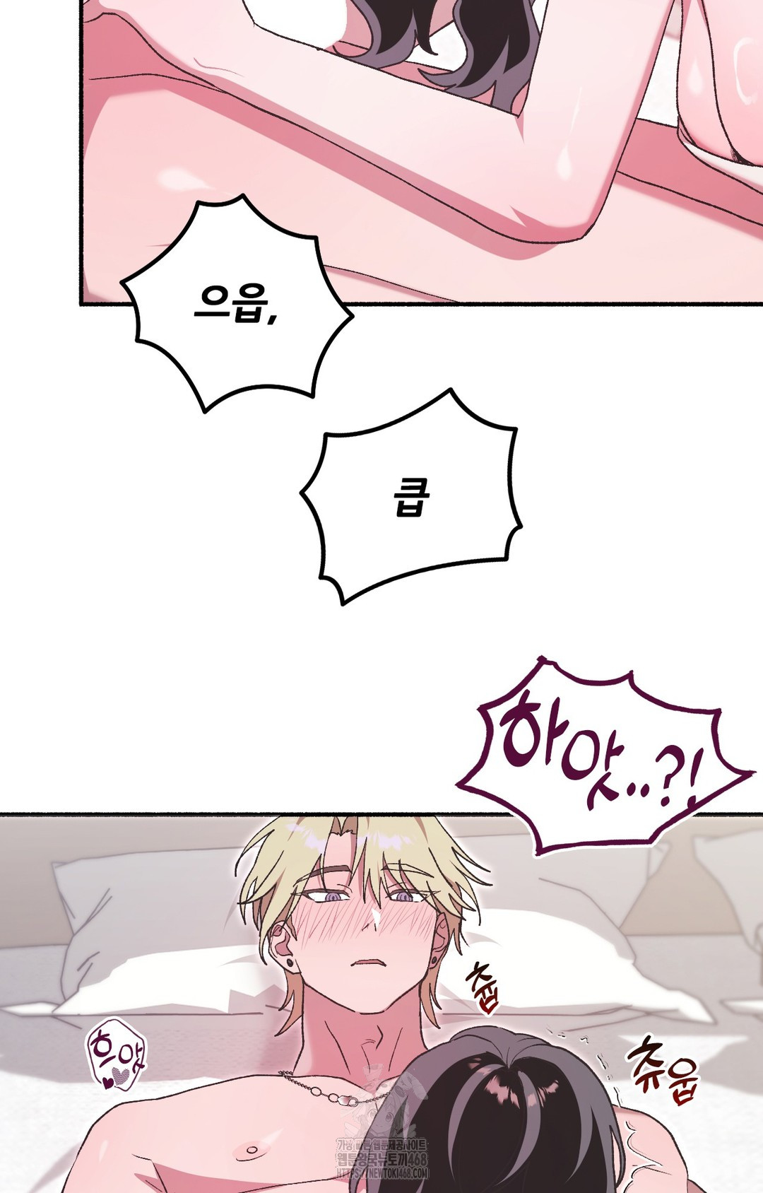 Just Hold My Hand Raw Chapter 5 image 39