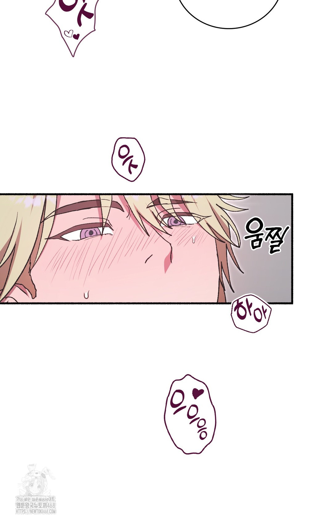 Just Hold My Hand Raw Chapter 5 image 41