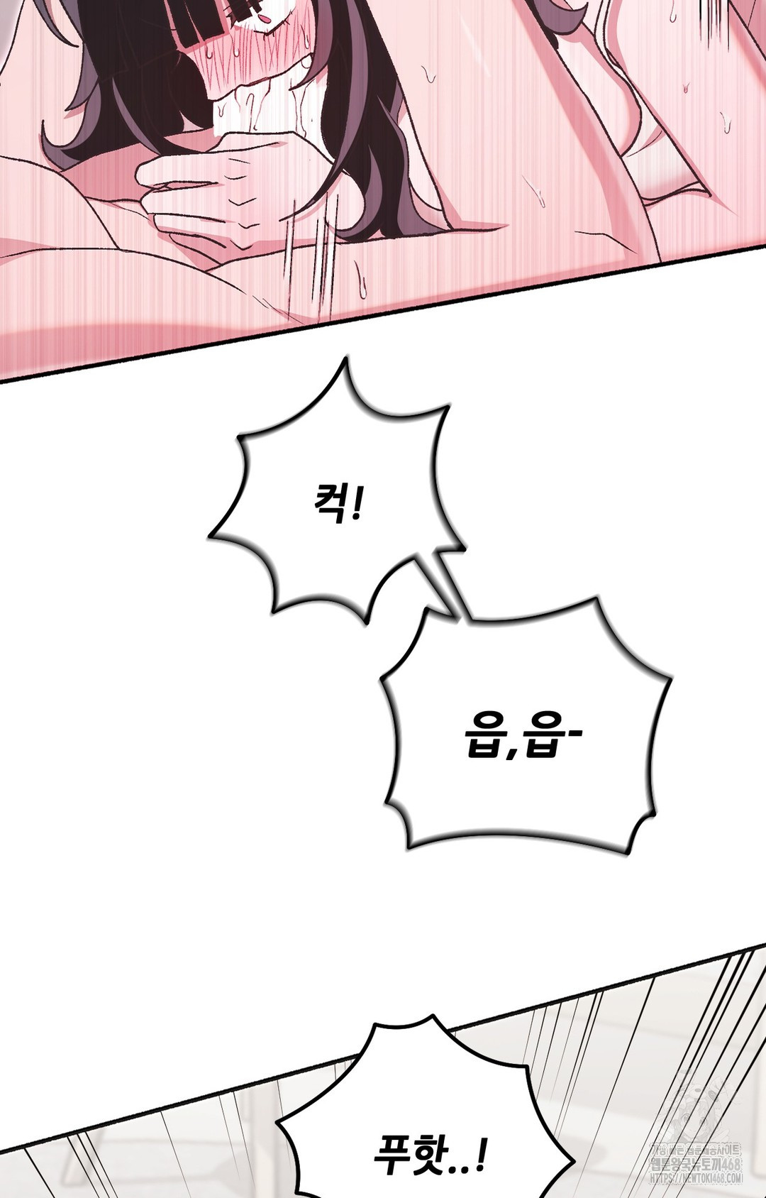 Just Hold My Hand Raw Chapter 5 image 43