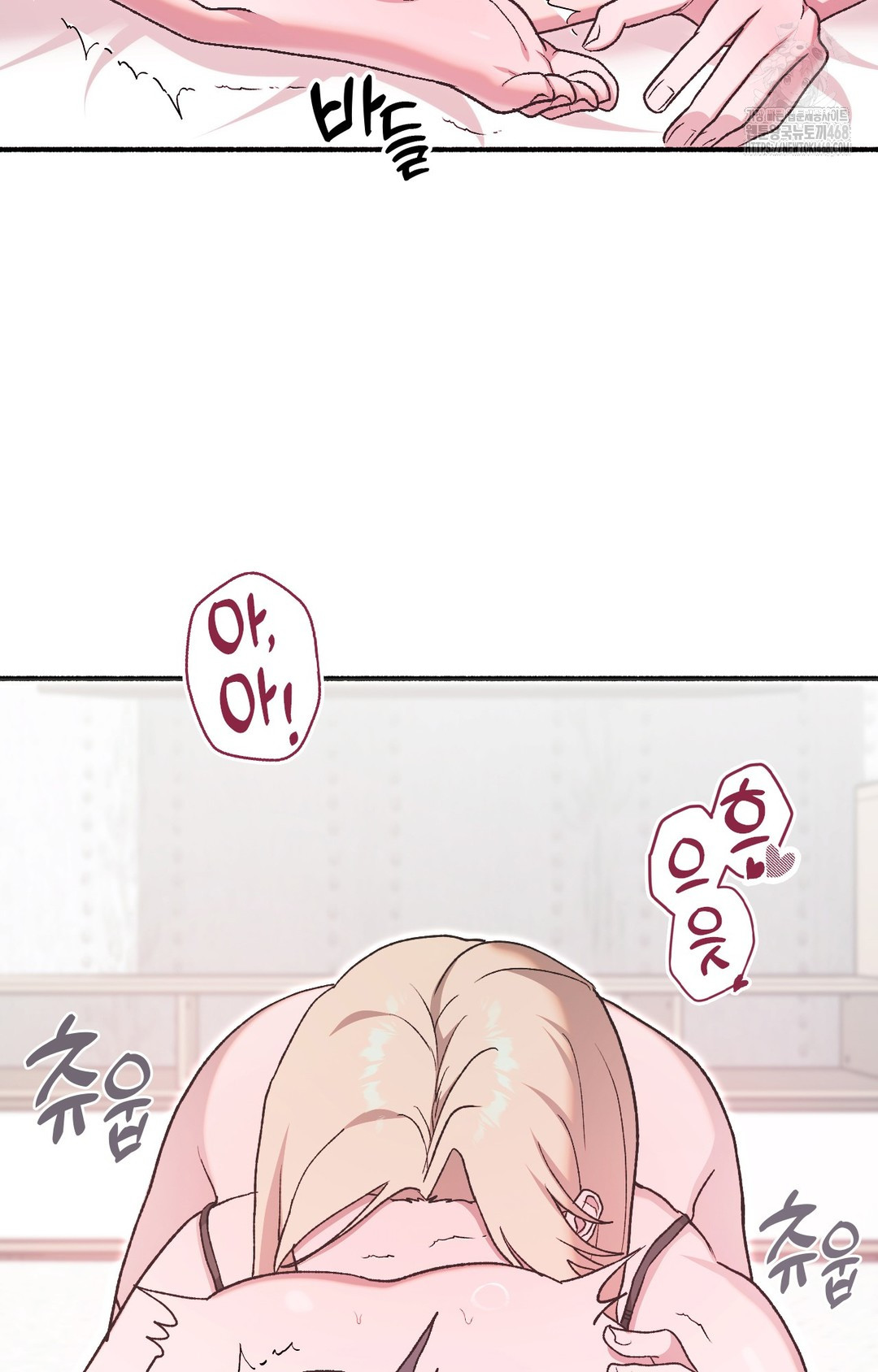 Just Hold My Hand Raw Chapter 5 image 47