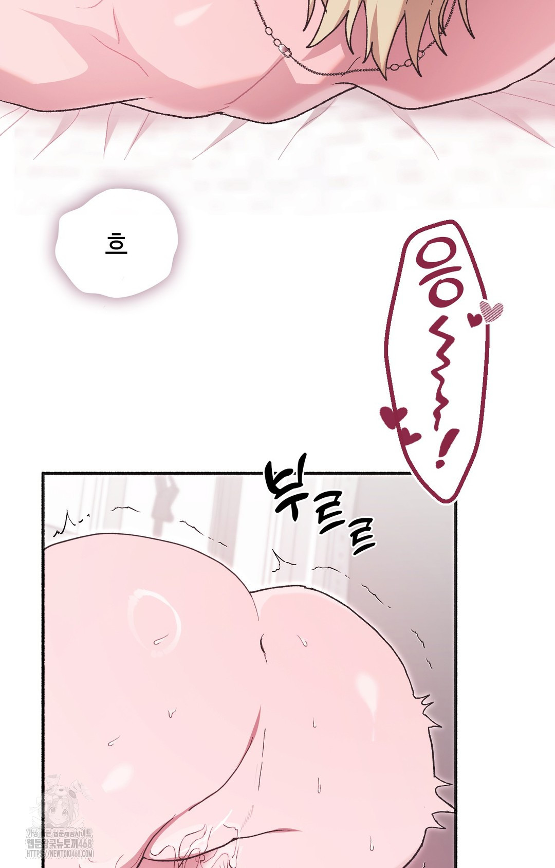Just Hold My Hand Raw Chapter 5 image 49