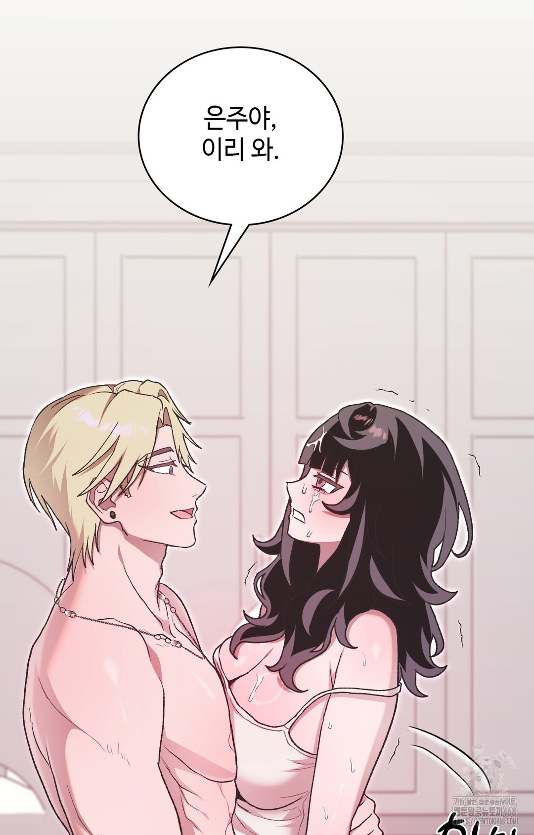 Just Hold My Hand Raw Chapter 5 image 51