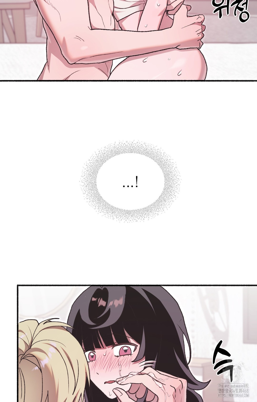 Just Hold My Hand Raw Chapter 5 image 52