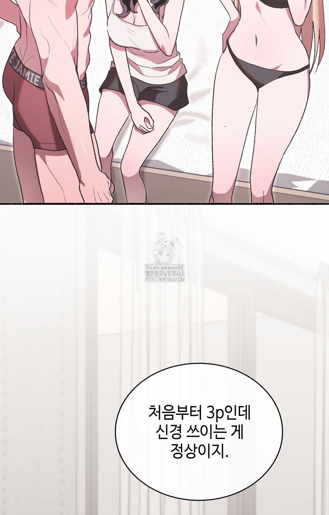 Just Hold My Hand Raw Chapter 5 image 5
