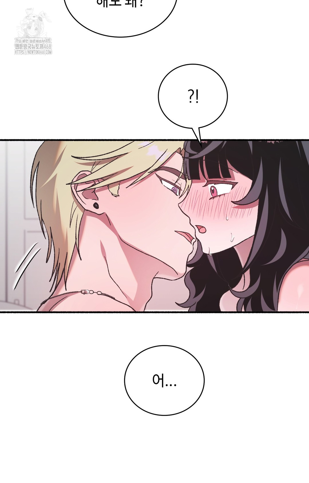 Just Hold My Hand Raw Chapter 5 image 59