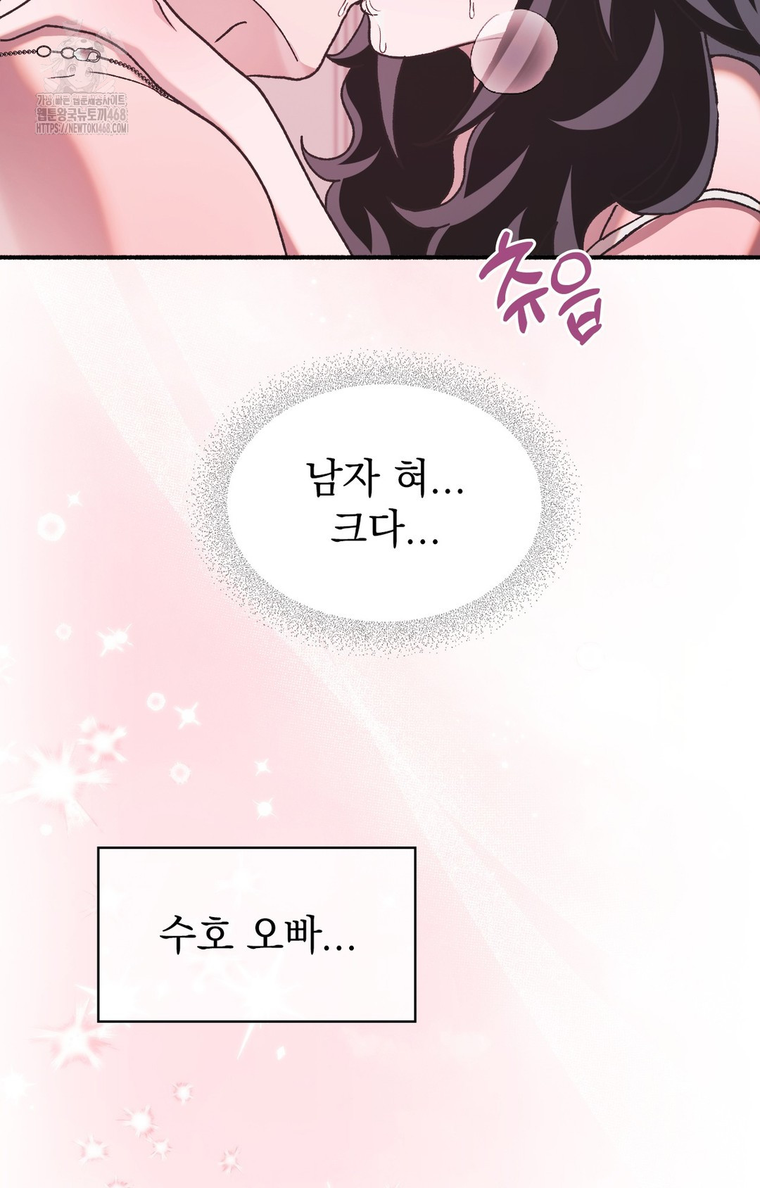 Just Hold My Hand Raw Chapter 5 image 62