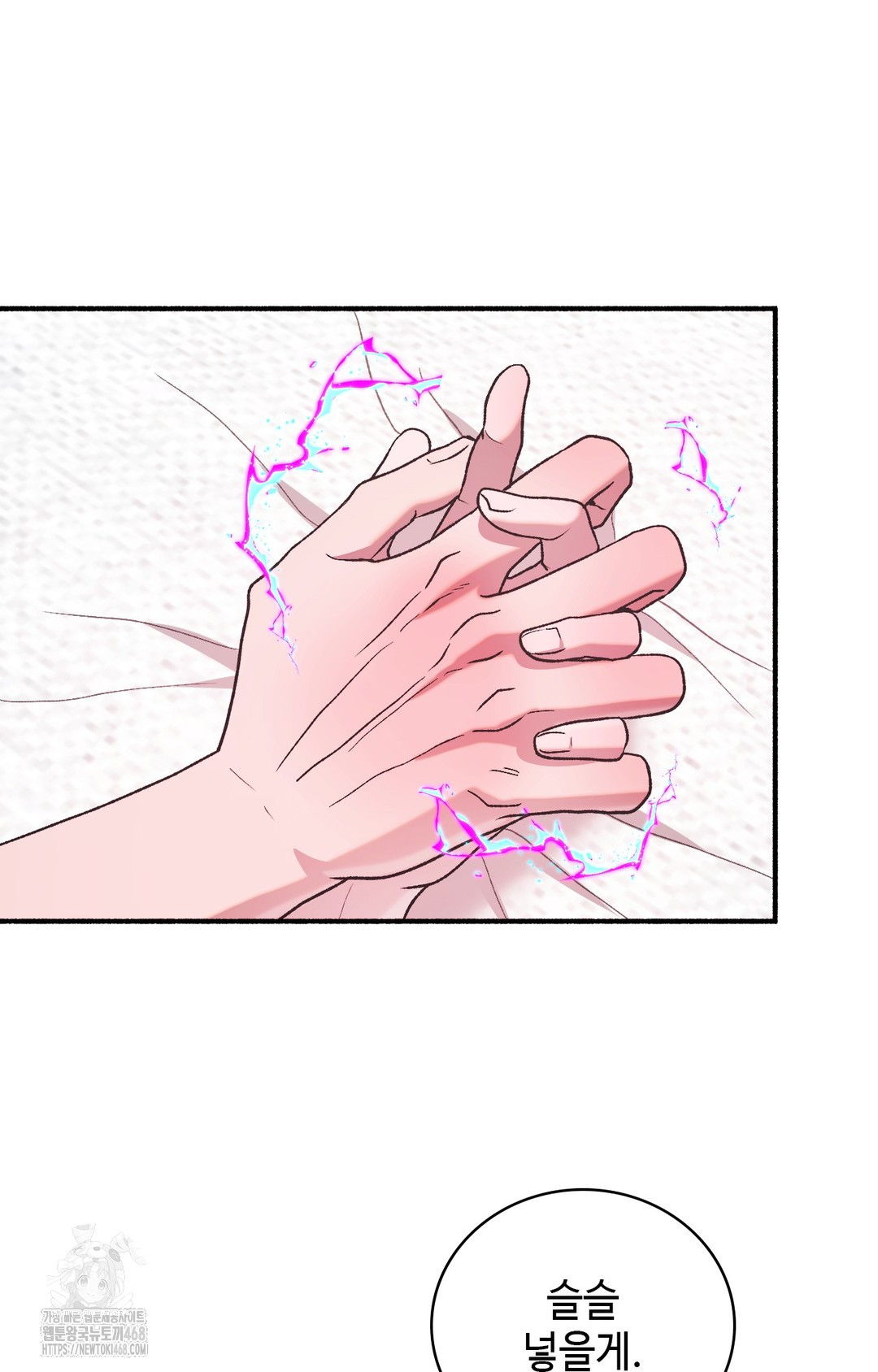 Just Hold My Hand Raw Chapter 5 image 68