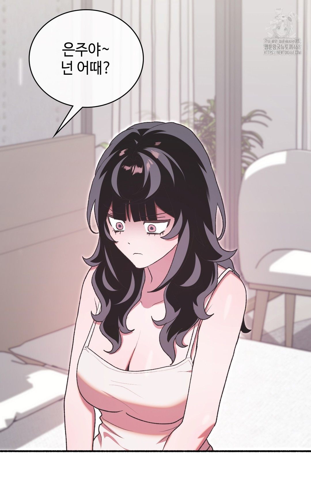Just Hold My Hand Raw Chapter 5 image 6