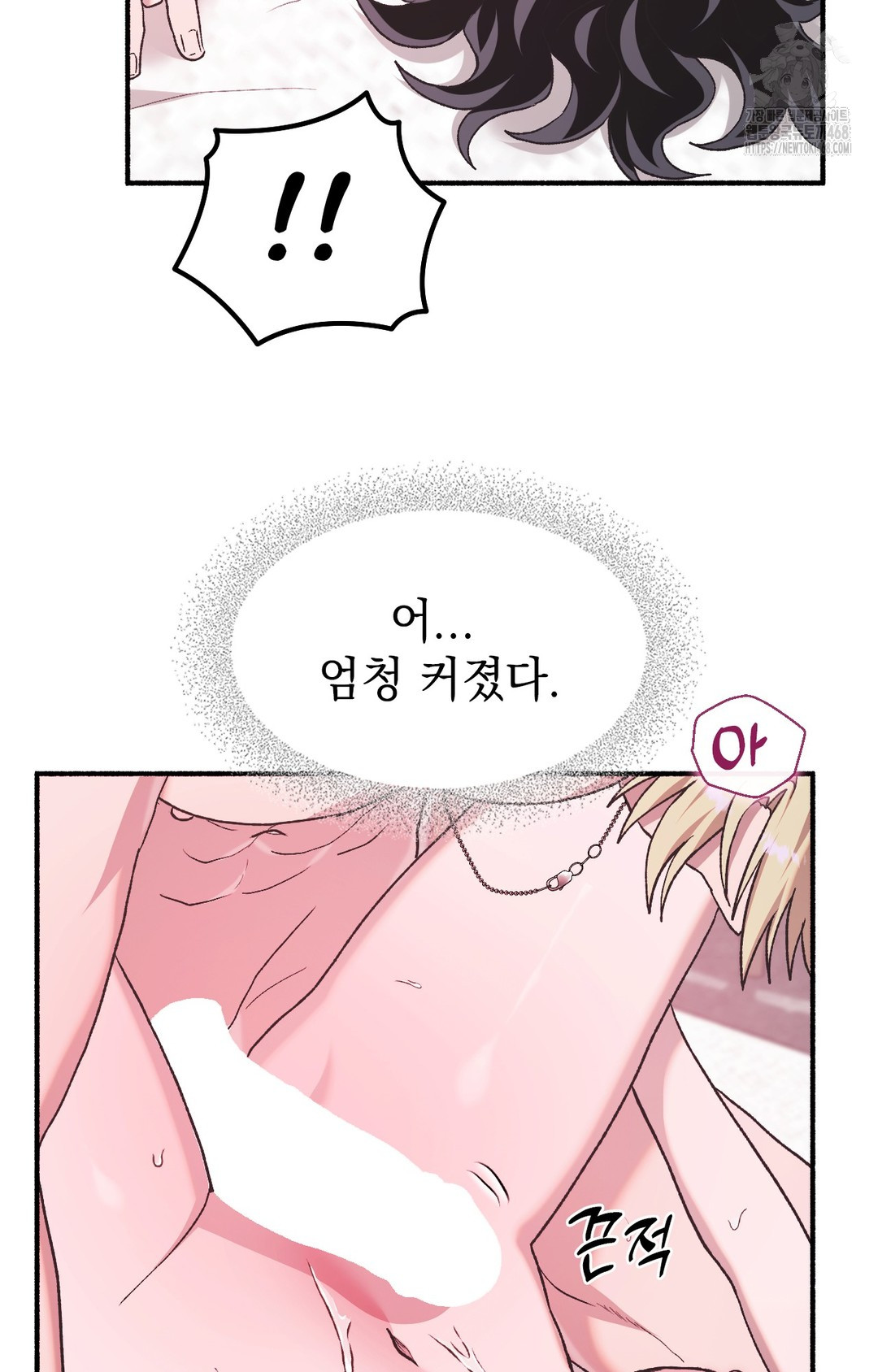 Just Hold My Hand Raw Chapter 5 image 70