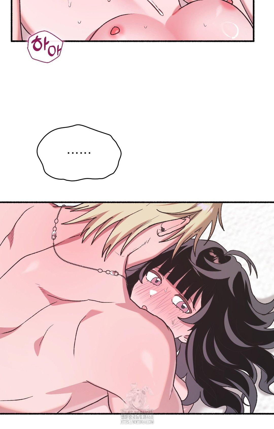 Just Hold My Hand Raw Chapter 5 image 71