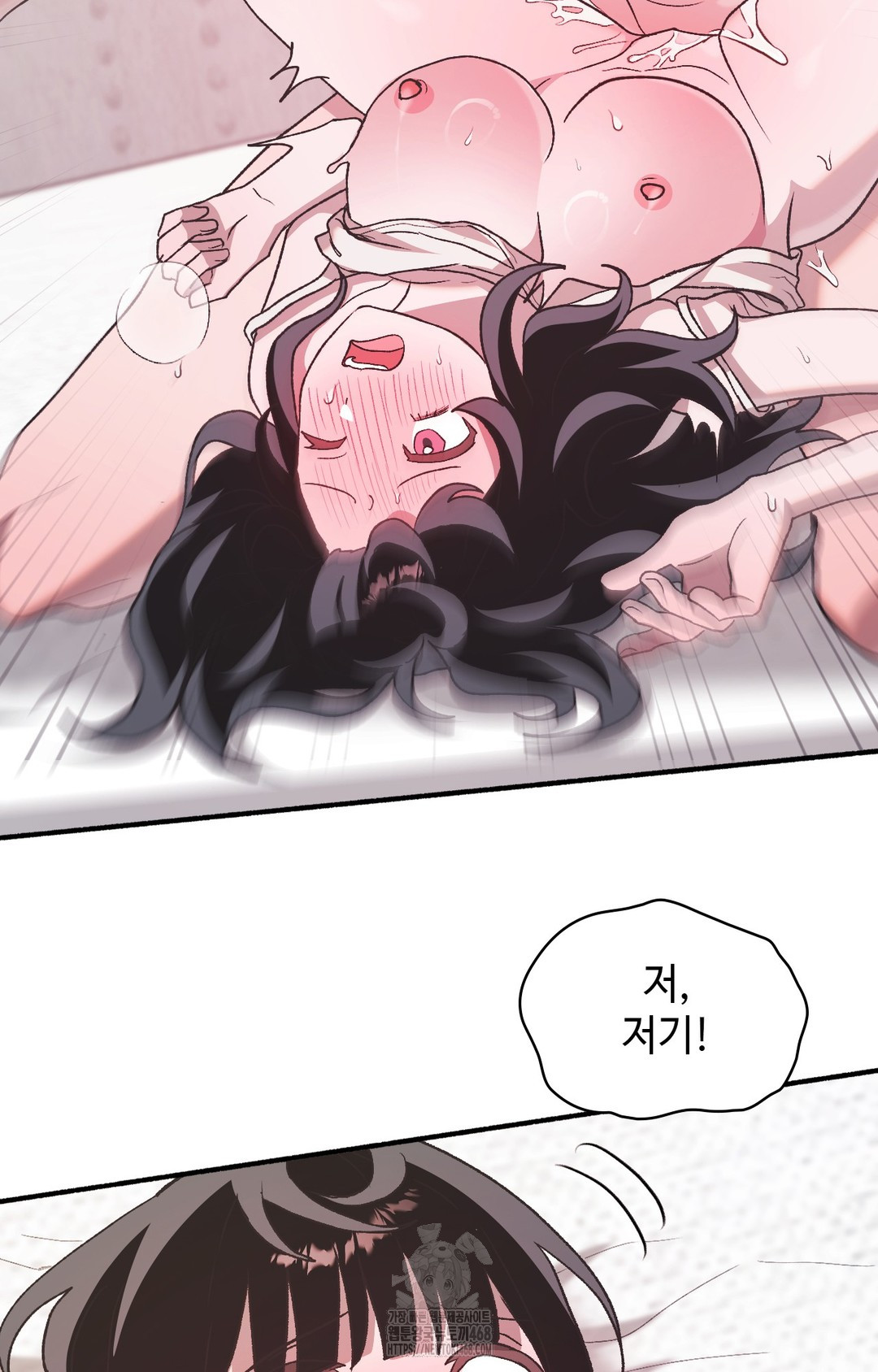 Just Hold My Hand Raw Chapter 5 image 86