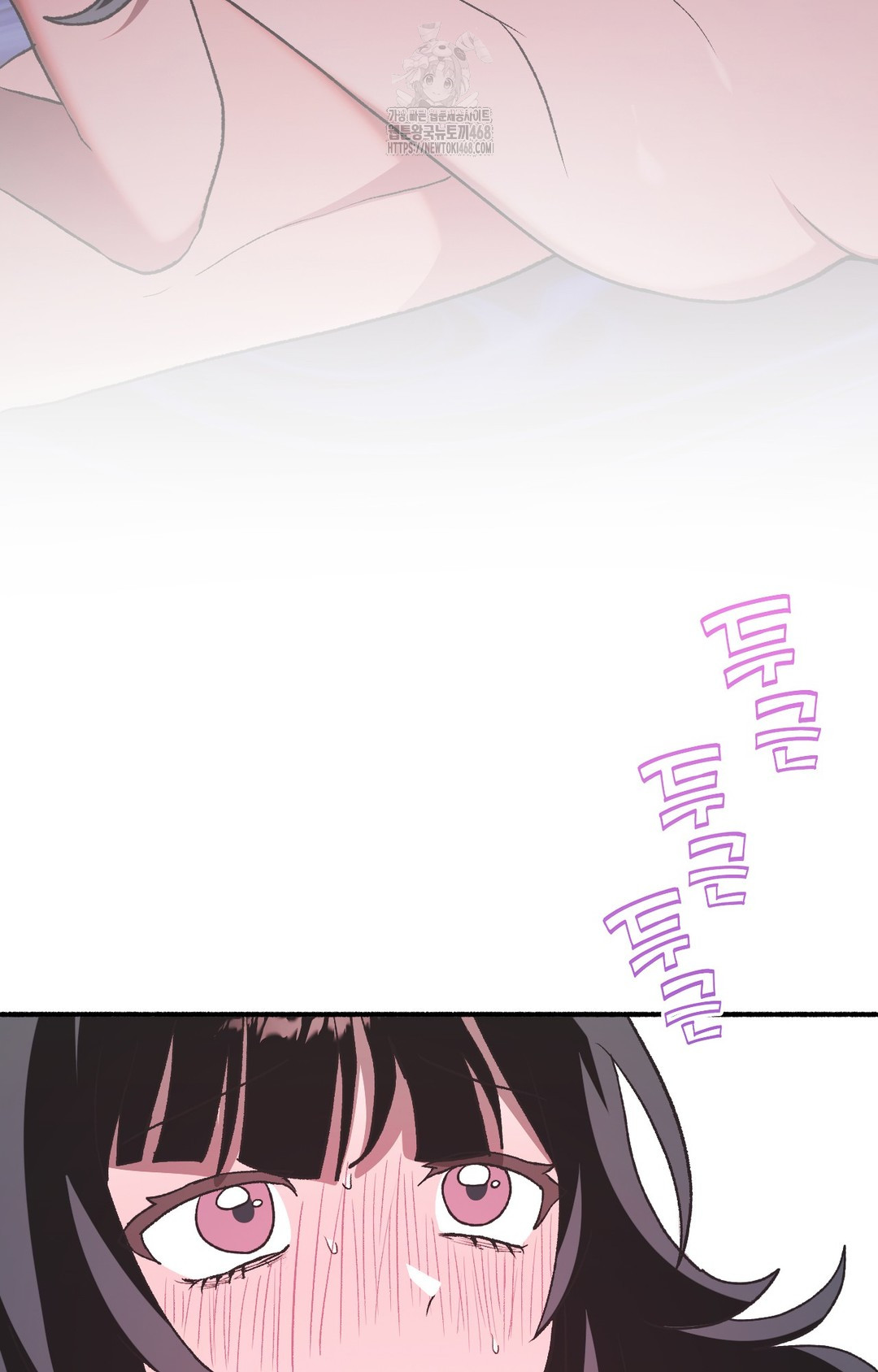 Just Hold My Hand Raw Chapter 5 image 89