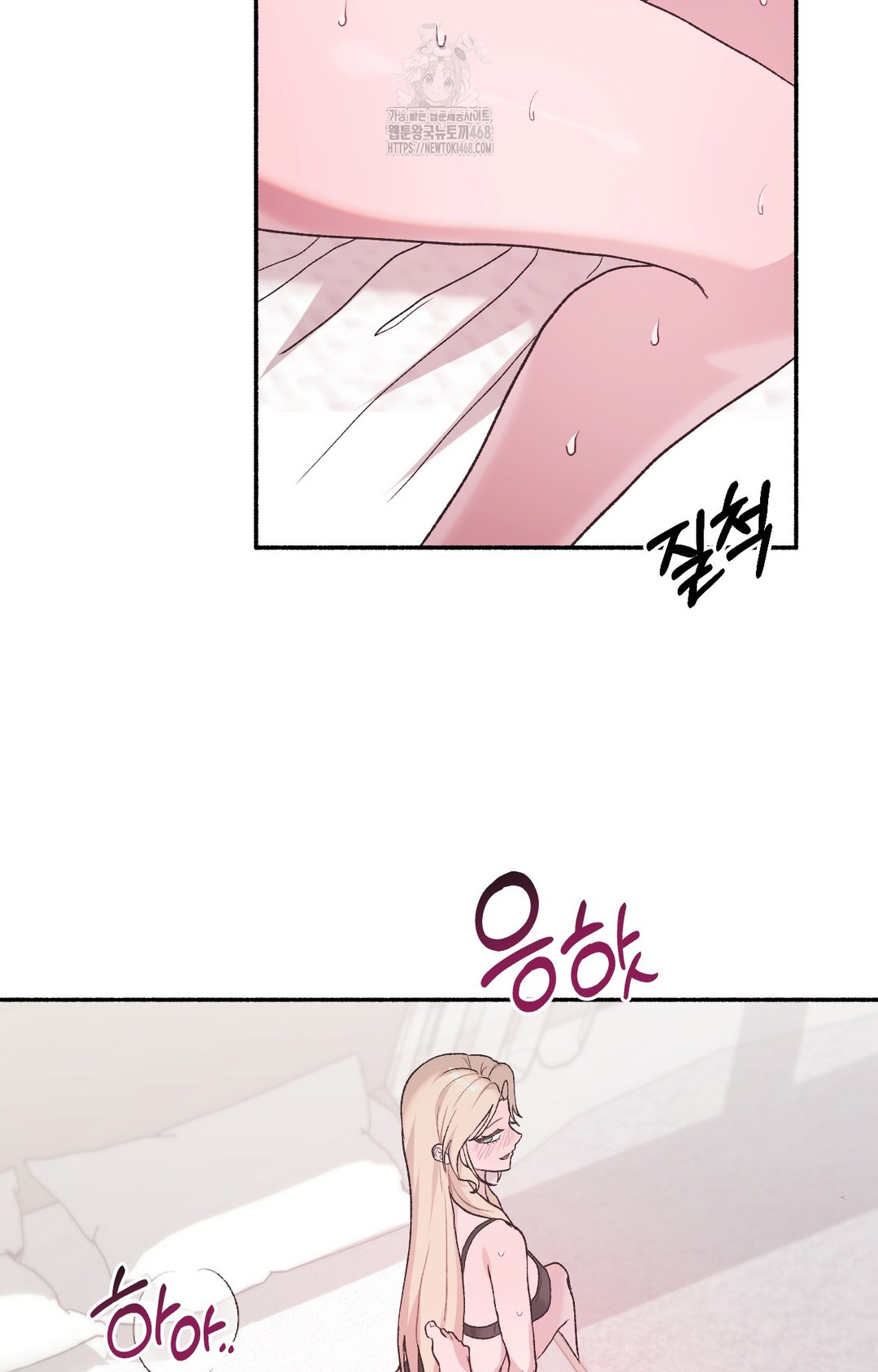 Just Hold My Hand Raw Chapter 5 image 95