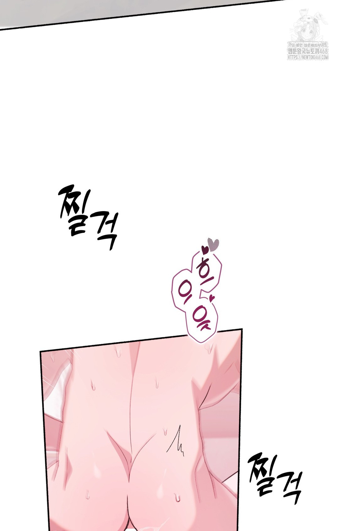 Just Hold My Hand Raw Chapter 5 image 97