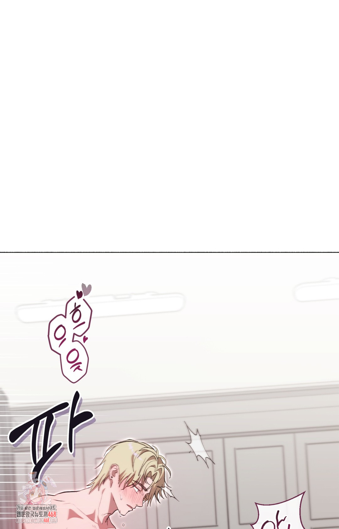 Just Hold My Hand Raw Chapter 6 image 0