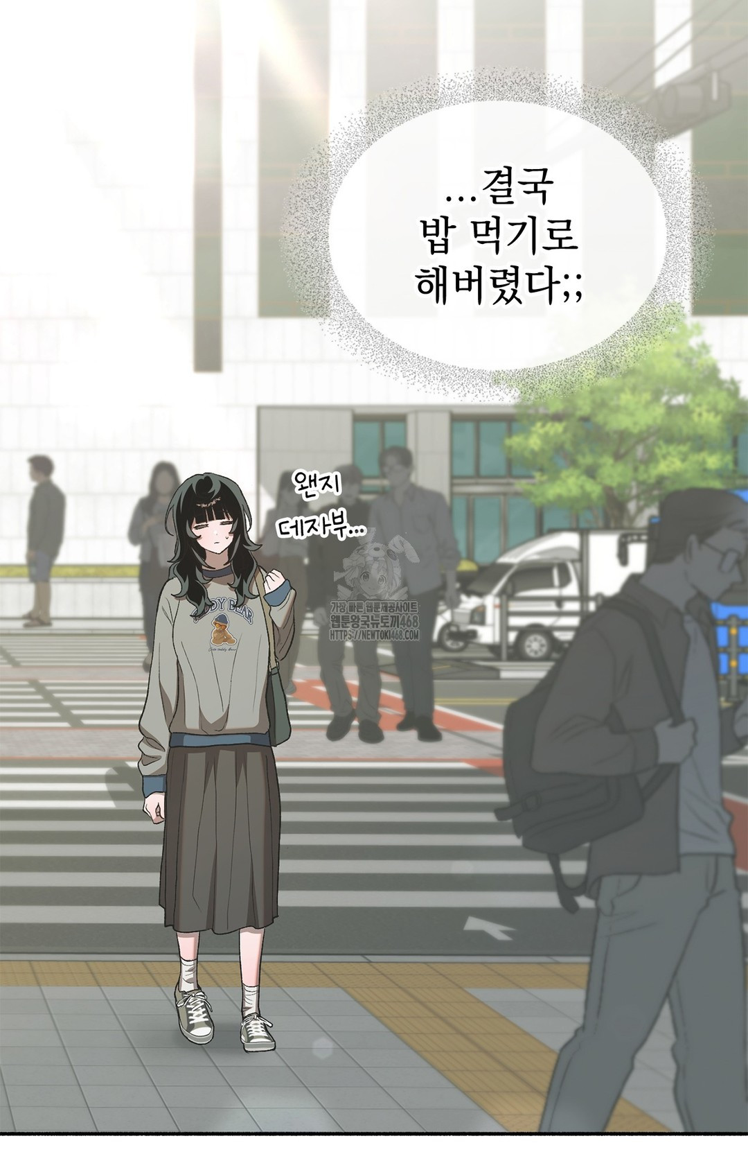 Just Hold My Hand Raw Chapter 6 image 102
