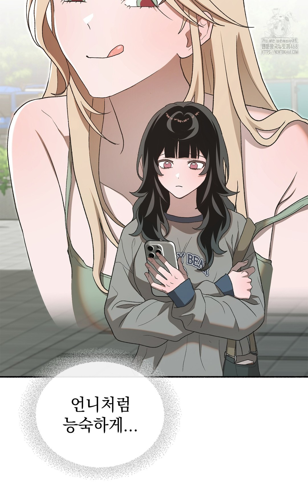 Just Hold My Hand Raw Chapter 6 image 105