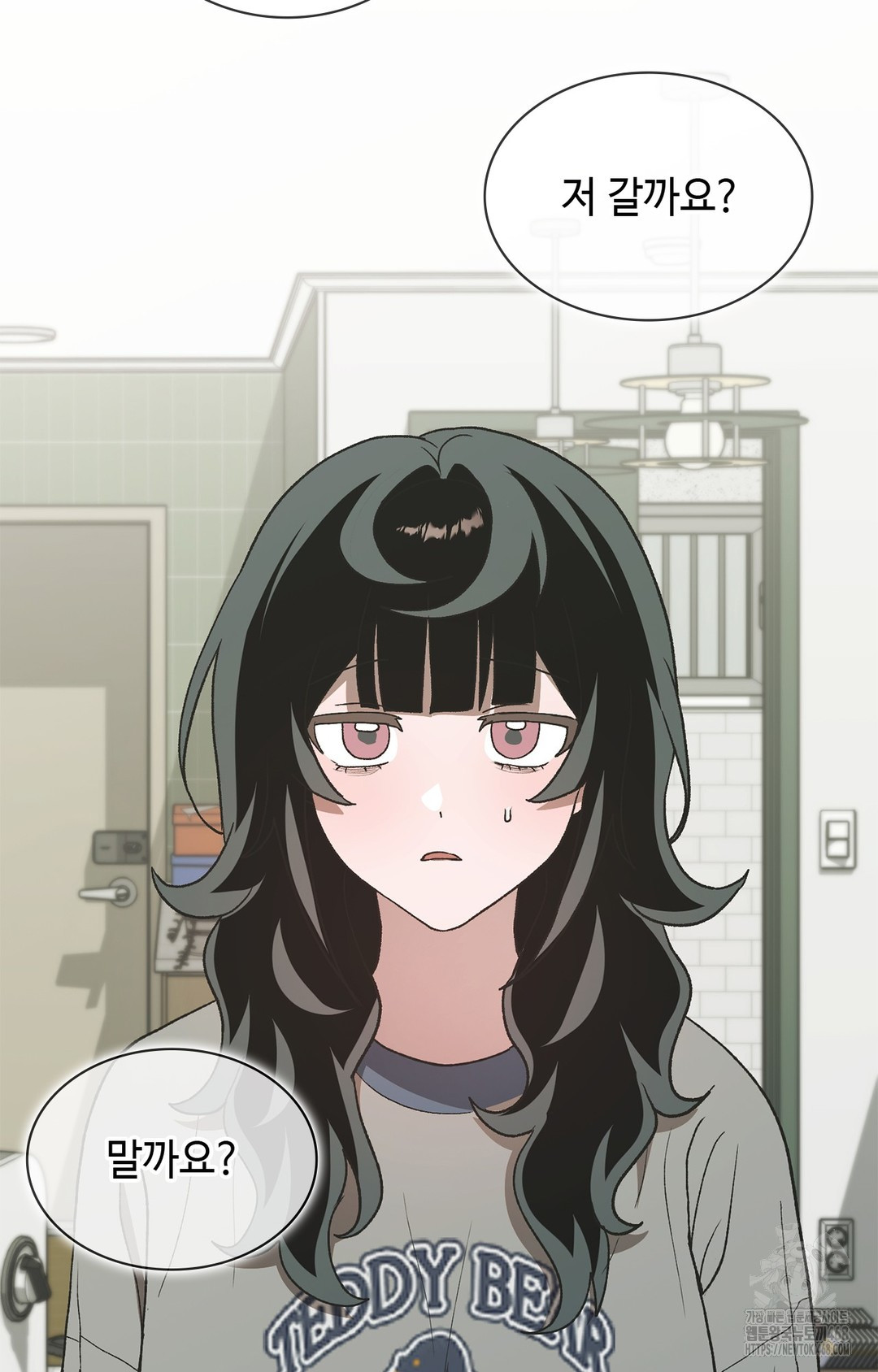 Just Hold My Hand Raw Chapter 6 image 110