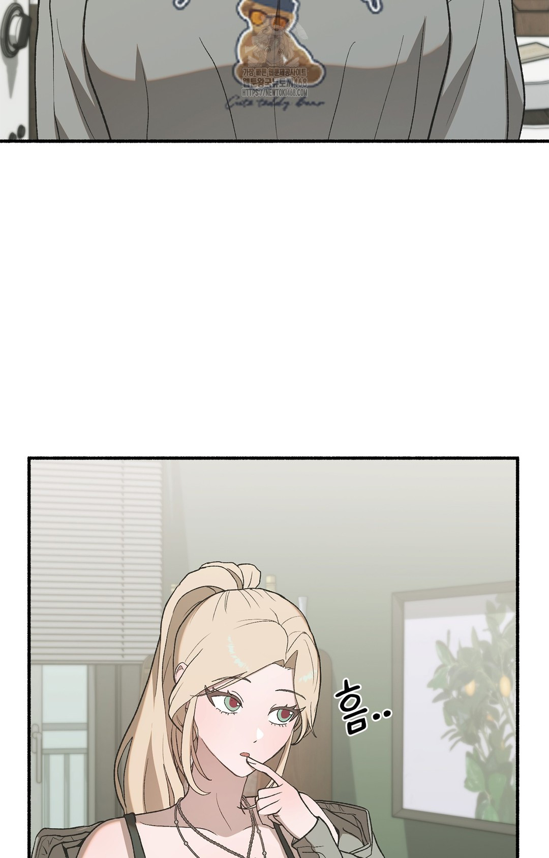 Just Hold My Hand Raw Chapter 6 image 111