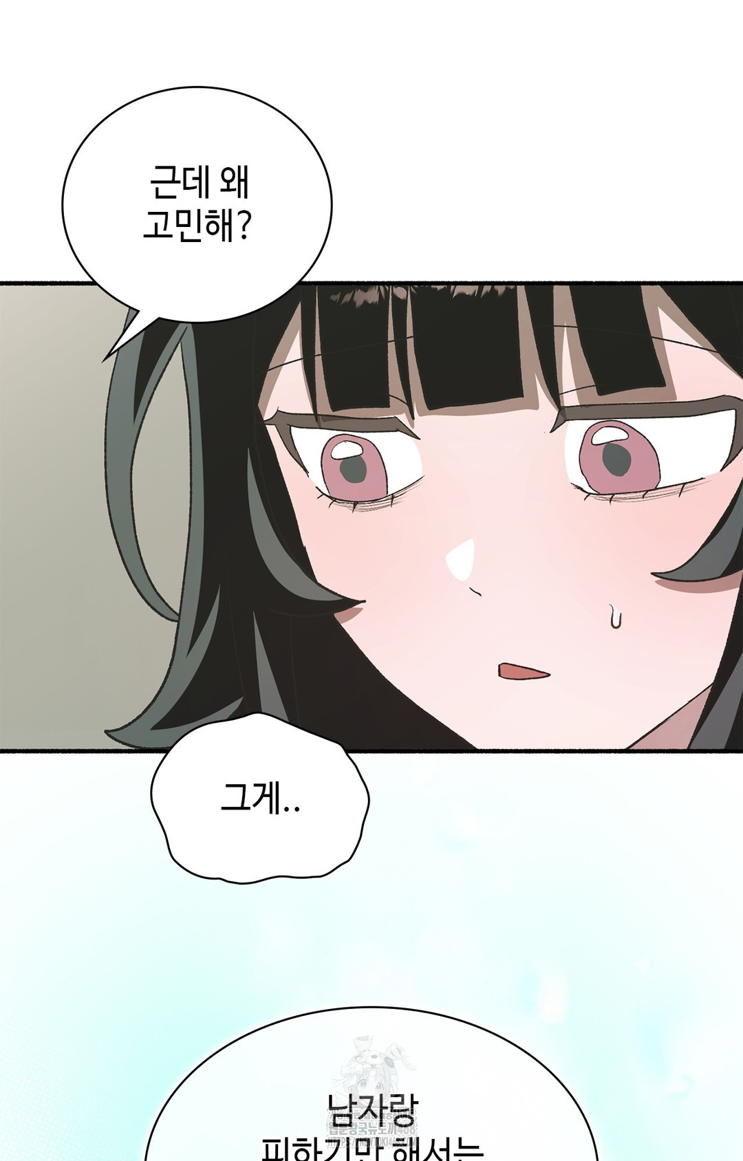Just Hold My Hand Raw Chapter 6 image 113